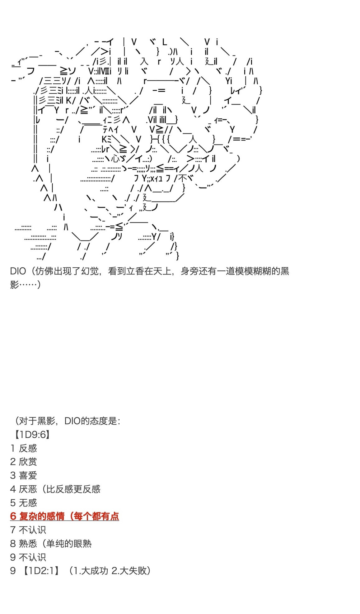 《咕哒子也想要有黄金精神》漫画最新章节第15话免费下拉式在线观看章节第【24】张图片