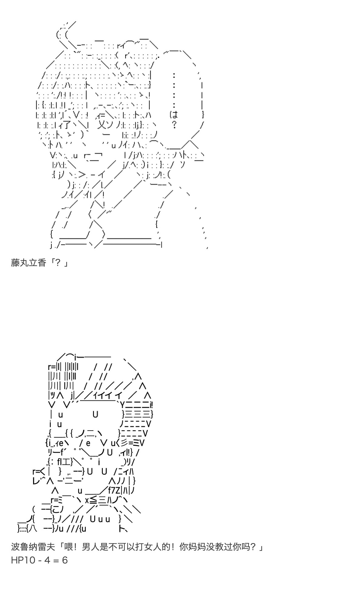 《咕哒子也想要有黄金精神》漫画最新章节第17话免费下拉式在线观看章节第【86】张图片