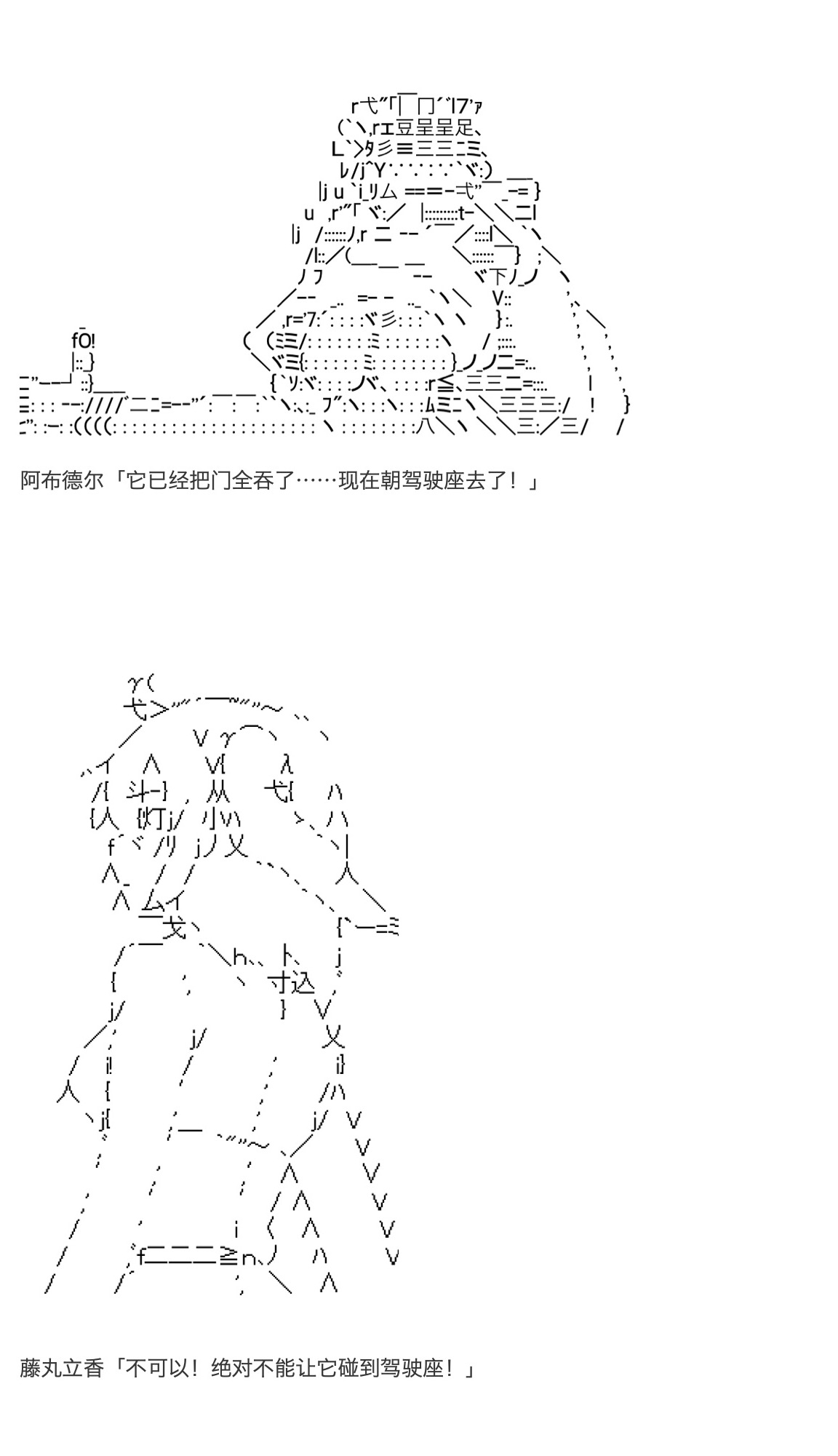 《咕哒子也想要有黄金精神》漫画最新章节第26话免费下拉式在线观看章节第【97】张图片