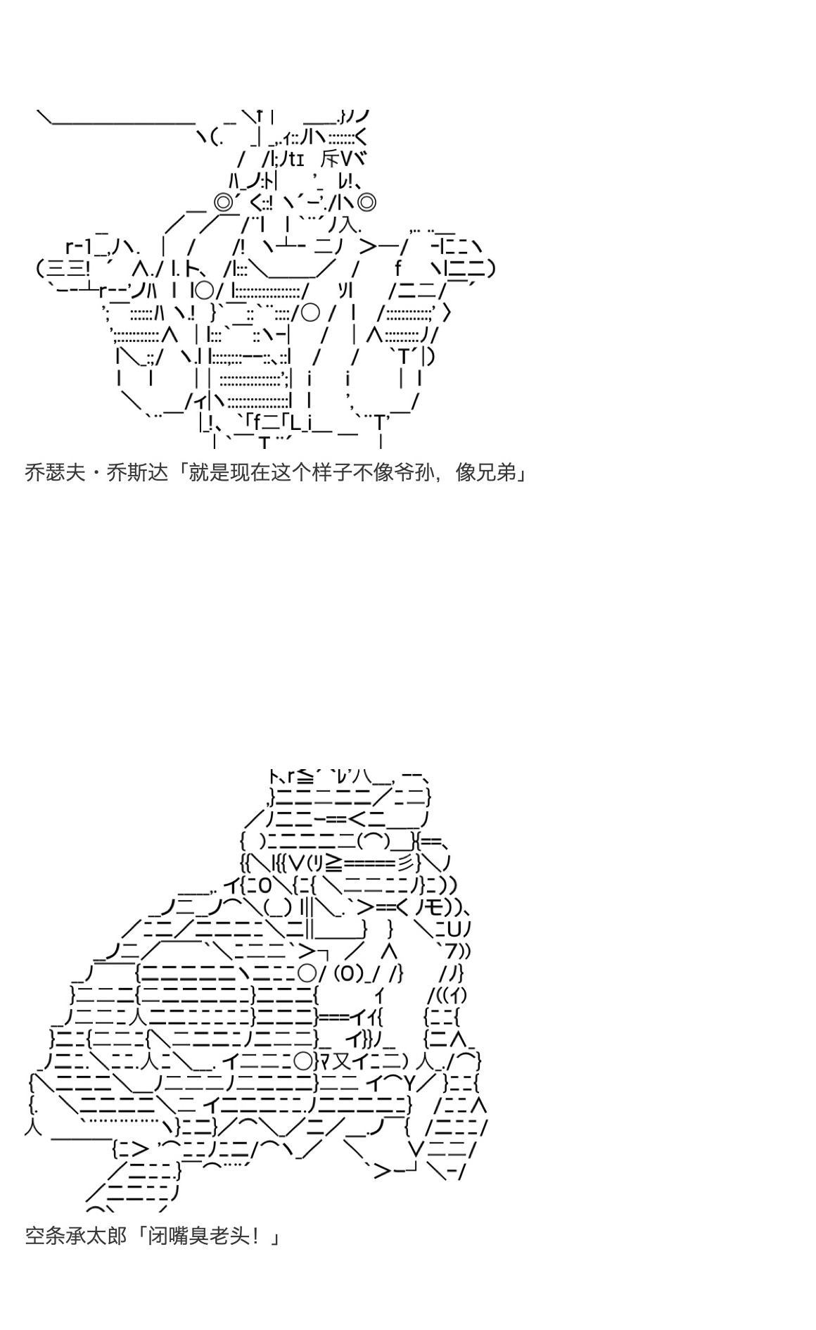 《咕哒子也想要有黄金精神》漫画最新章节第16话免费下拉式在线观看章节第【54】张图片