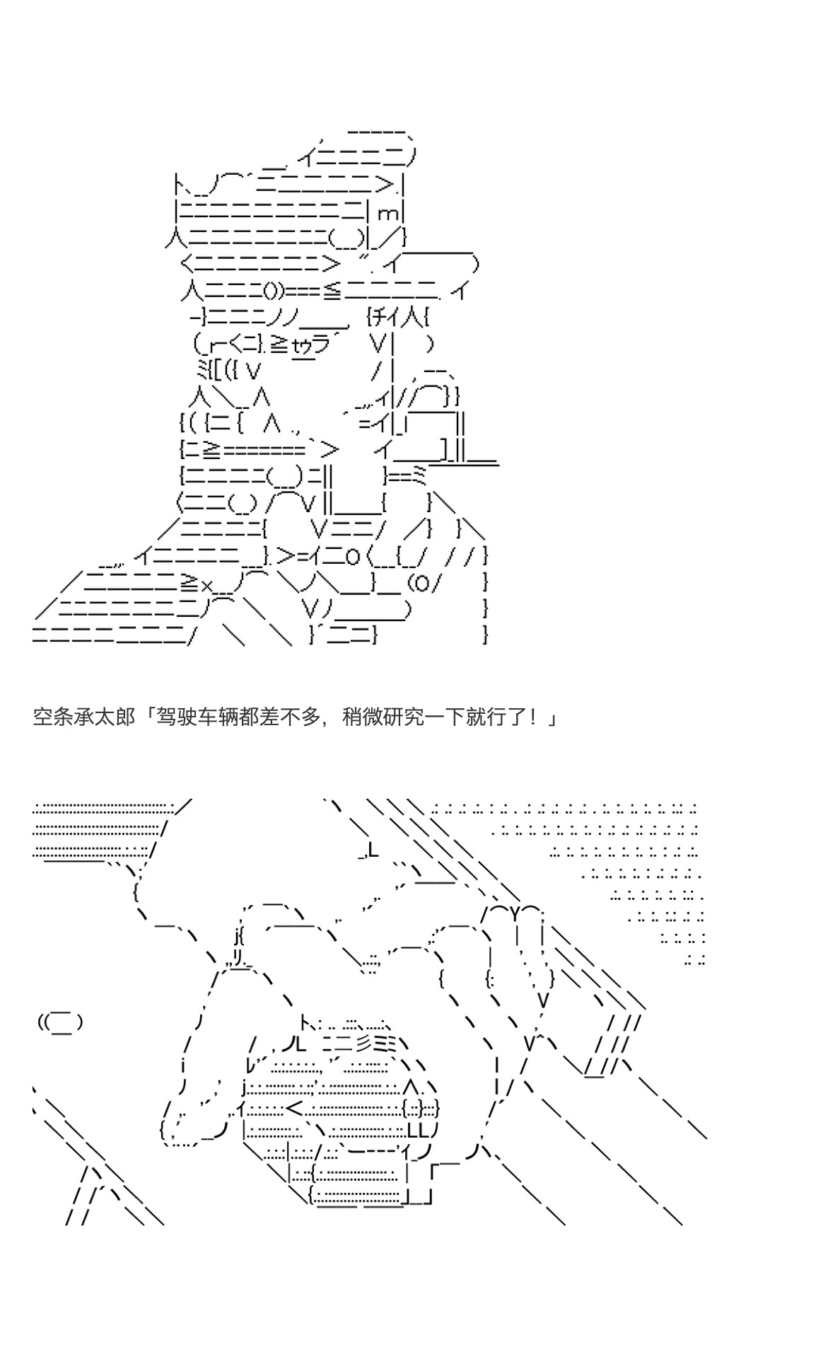 《咕哒子也想要有黄金精神》漫画最新章节第26话免费下拉式在线观看章节第【87】张图片