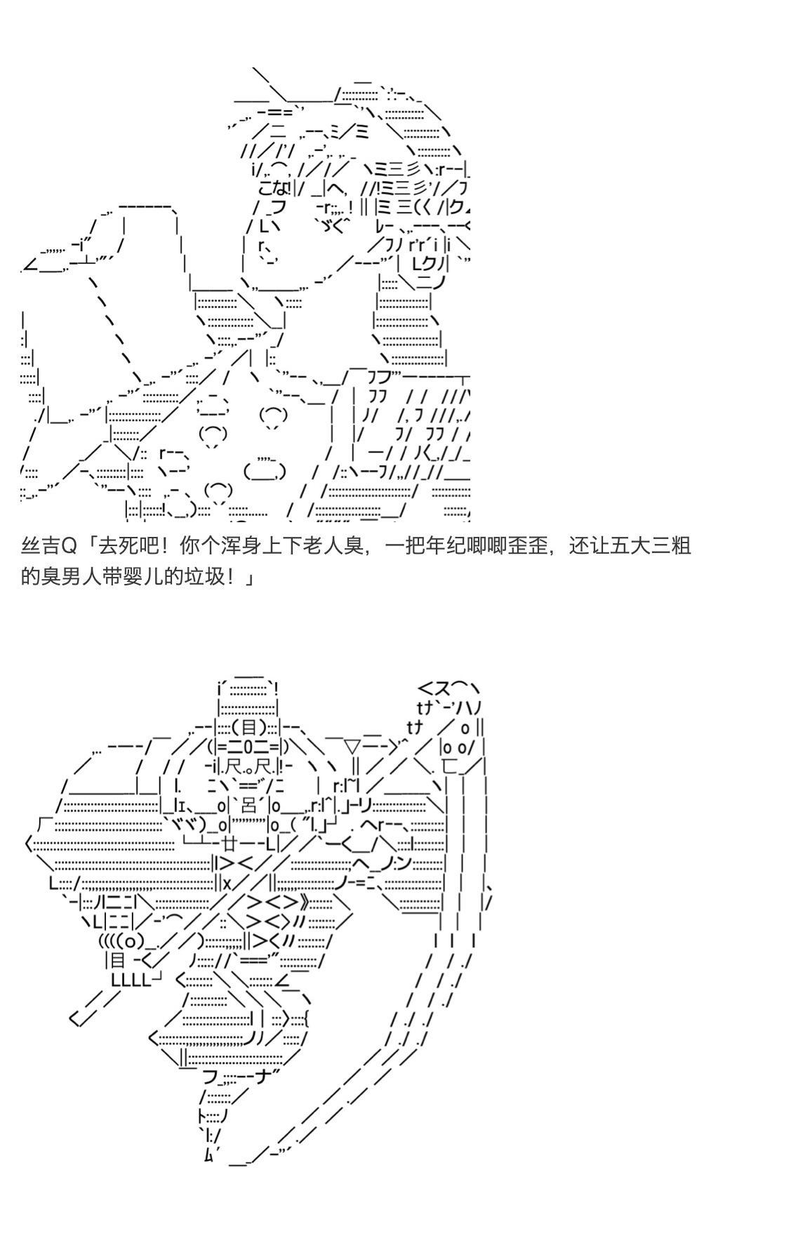 《咕哒子也想要有黄金精神》漫画最新章节第23话免费下拉式在线观看章节第【55】张图片