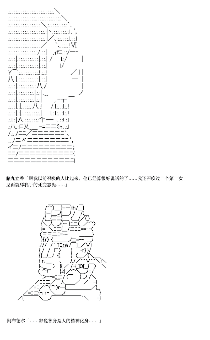 《咕哒子也想要有黄金精神》漫画最新章节第6话免费下拉式在线观看章节第【32】张图片