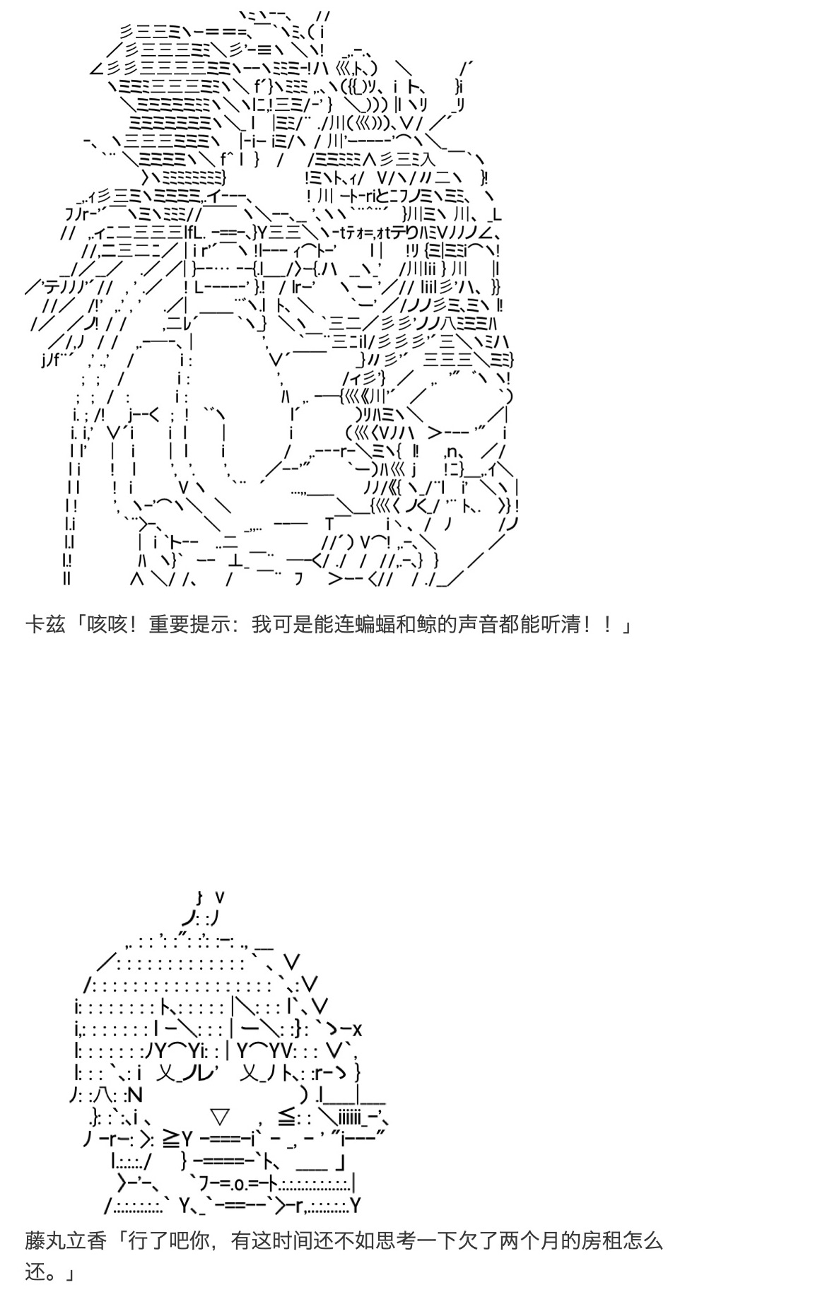 《咕哒子也想要有黄金精神》漫画最新章节第13话免费下拉式在线观看章节第【3】张图片