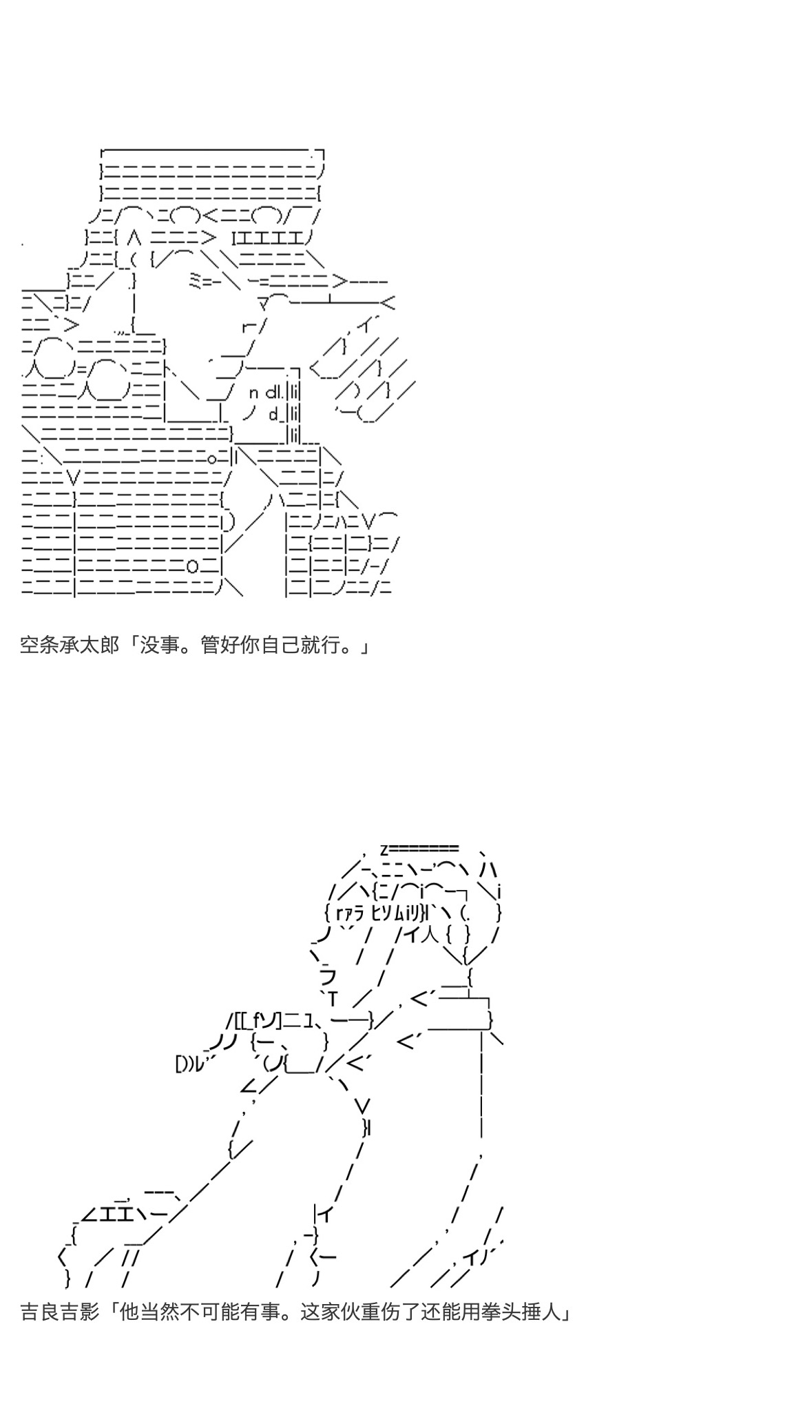 《咕哒子也想要有黄金精神》漫画最新章节第26话免费下拉式在线观看章节第【14】张图片