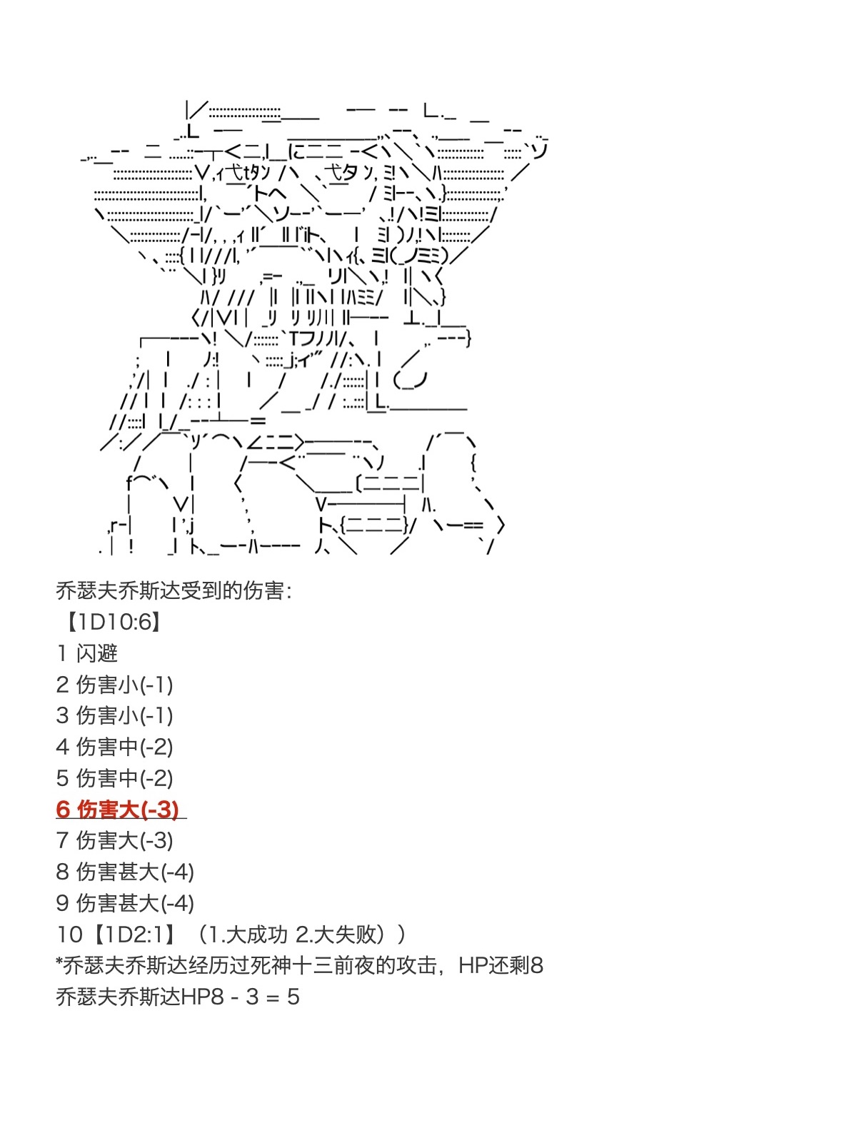 《咕哒子也想要有黄金精神》漫画最新章节第25话免费下拉式在线观看章节第【80】张图片