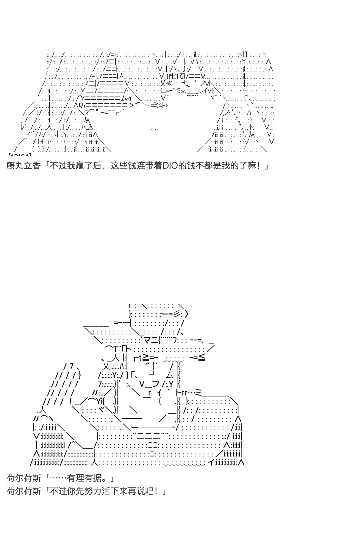 《咕哒子也想要有黄金精神》漫画最新章节第29话免费下拉式在线观看章节第【47】张图片