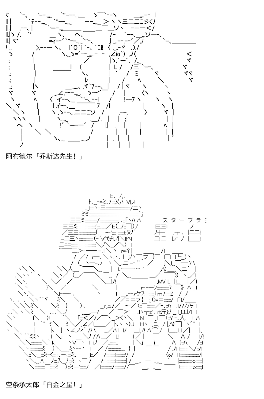 《咕哒子也想要有黄金精神》漫画最新章节第10话免费下拉式在线观看章节第【27】张图片