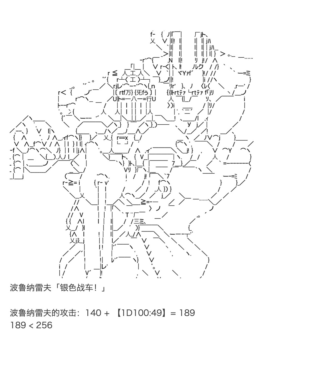 《咕哒子也想要有黄金精神》漫画最新章节第19.5话免费下拉式在线观看章节第【112】张图片