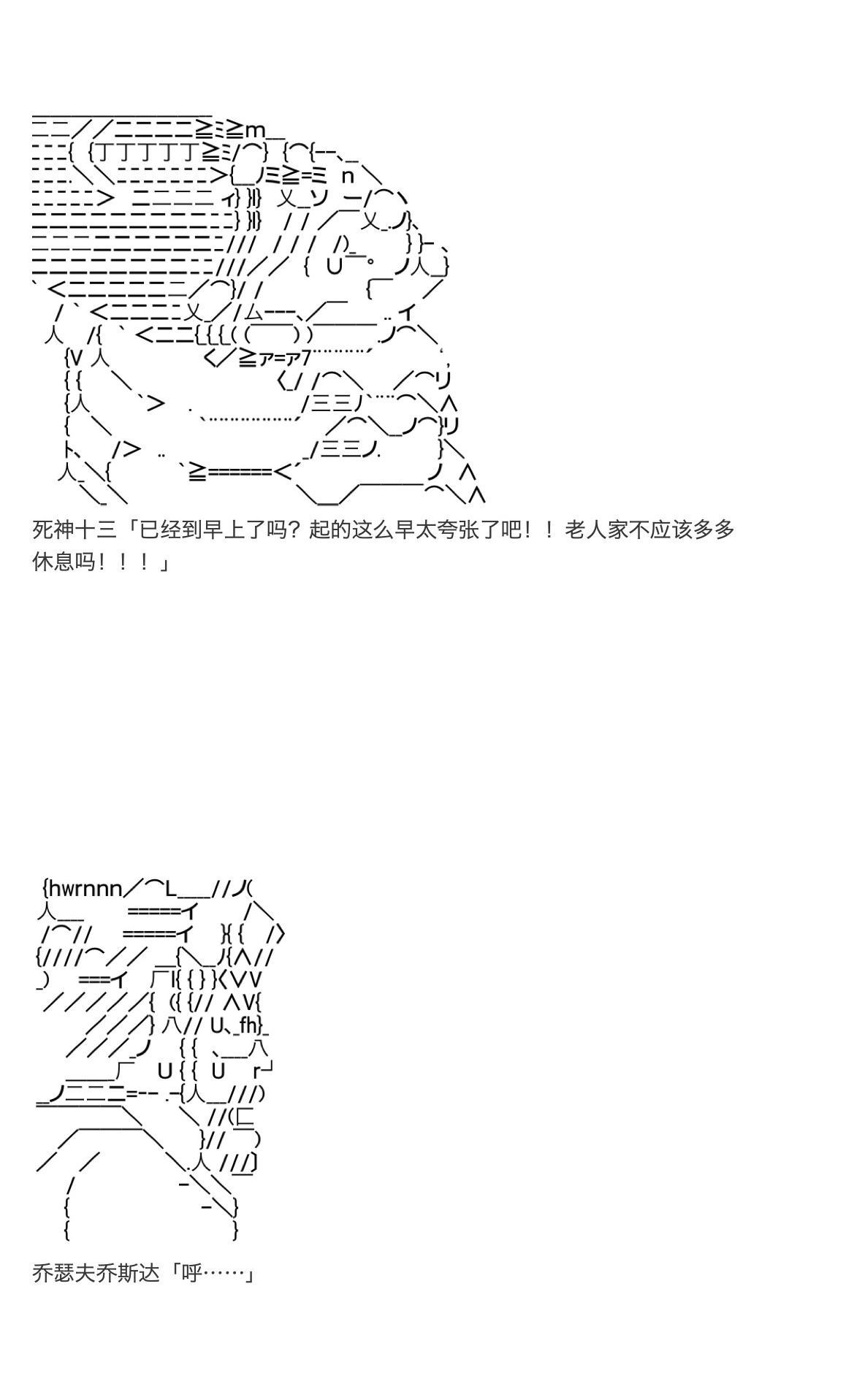 《咕哒子也想要有黄金精神》漫画最新章节第23话免费下拉式在线观看章节第【62】张图片