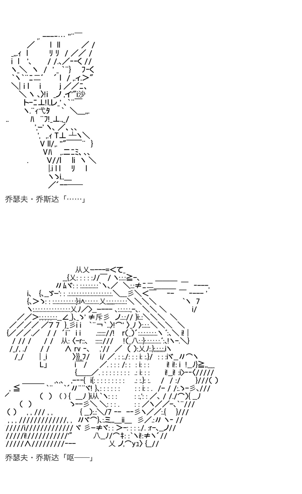 《咕哒子也想要有黄金精神》漫画最新章节第14话免费下拉式在线观看章节第【70】张图片