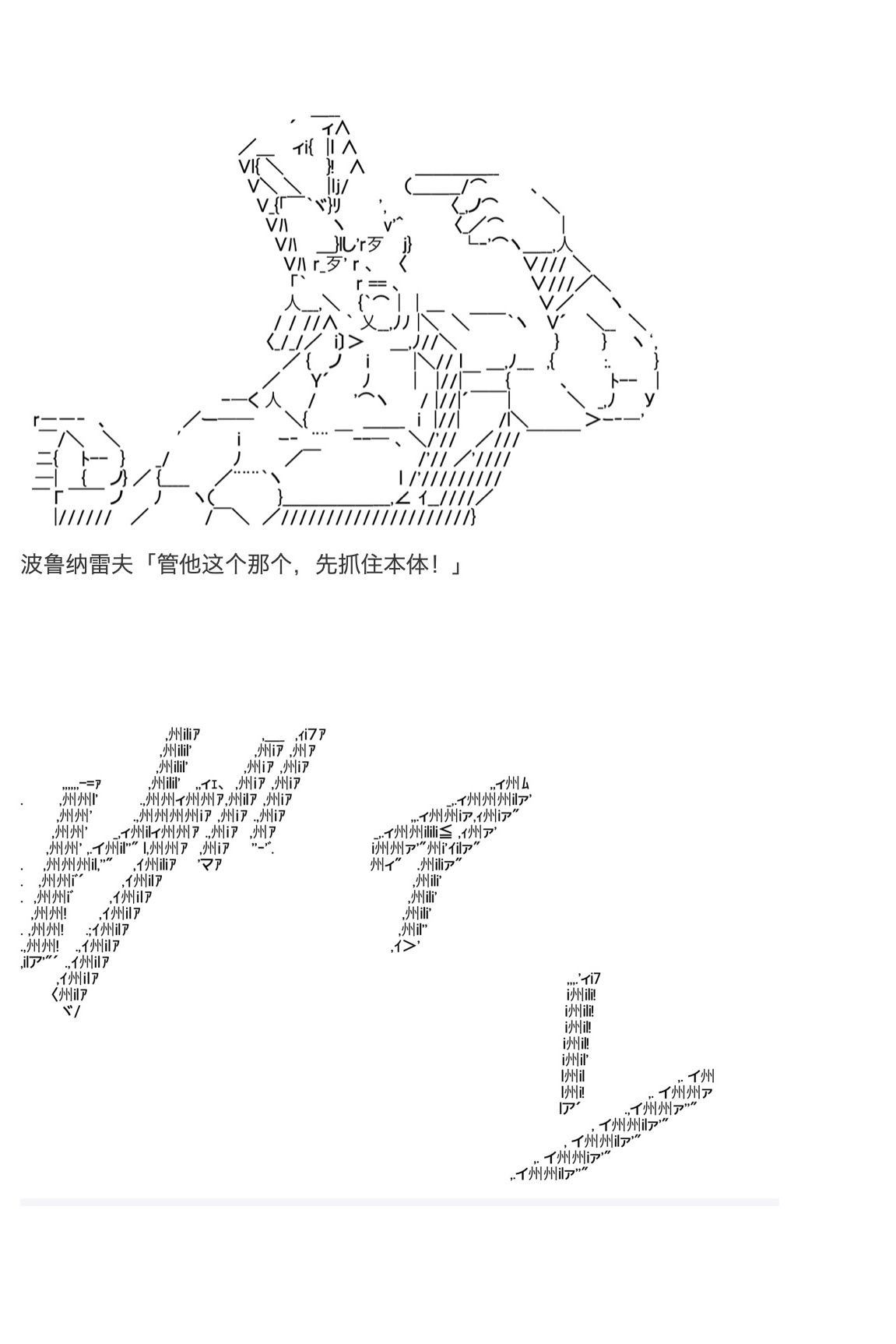 《咕哒子也想要有黄金精神》漫画最新章节第16话免费下拉式在线观看章节第【30】张图片