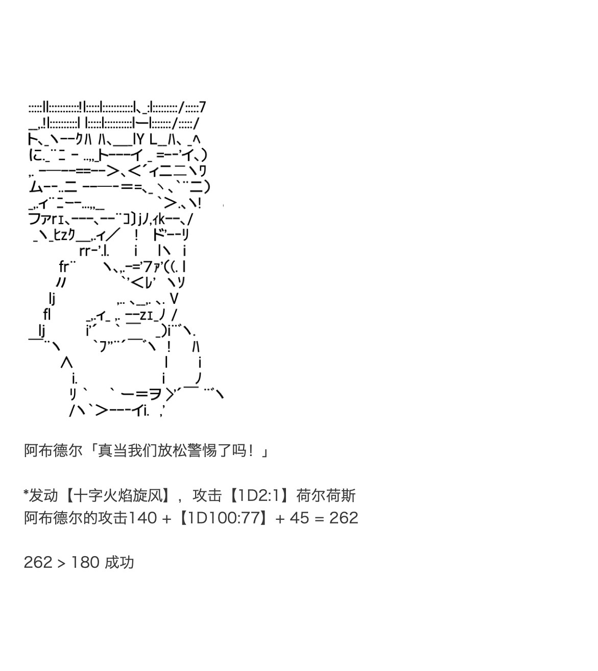 《咕哒子也想要有黄金精神》漫画最新章节第31话免费下拉式在线观看章节第【95】张图片