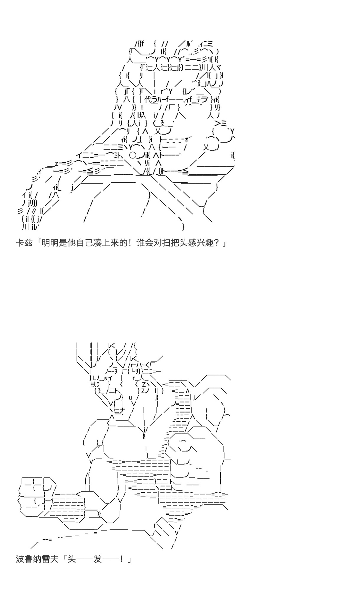 《咕哒子也想要有黄金精神》漫画最新章节第14话免费下拉式在线观看章节第【37】张图片