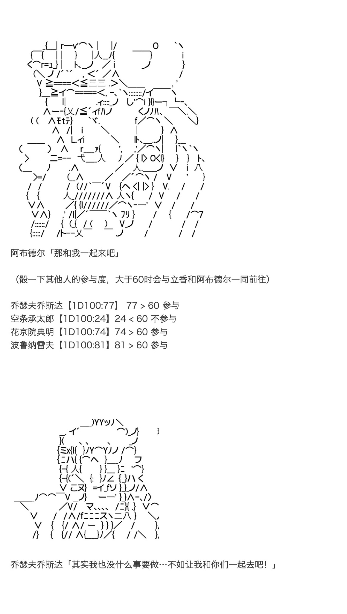 《咕哒子也想要有黄金精神》漫画最新章节第22话免费下拉式在线观看章节第【4】张图片