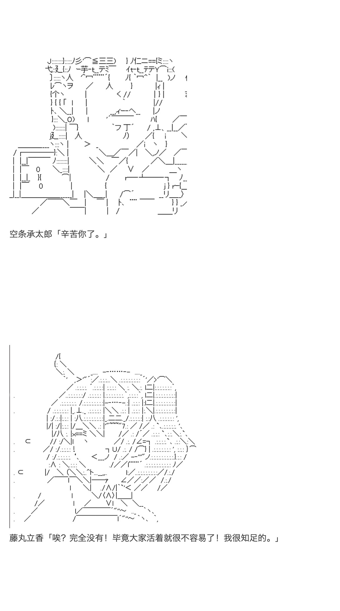 《咕哒子也想要有黄金精神》漫画最新章节第32话免费下拉式在线观看章节第【17】张图片