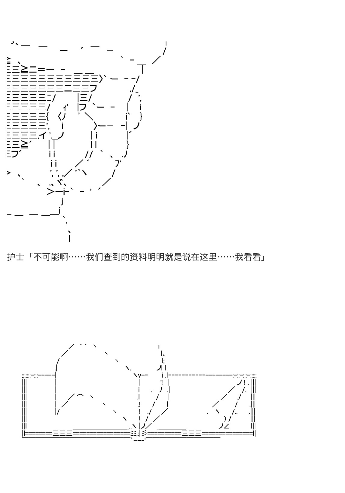 《咕哒子也想要有黄金精神》漫画最新章节第21话免费下拉式在线观看章节第【24】张图片