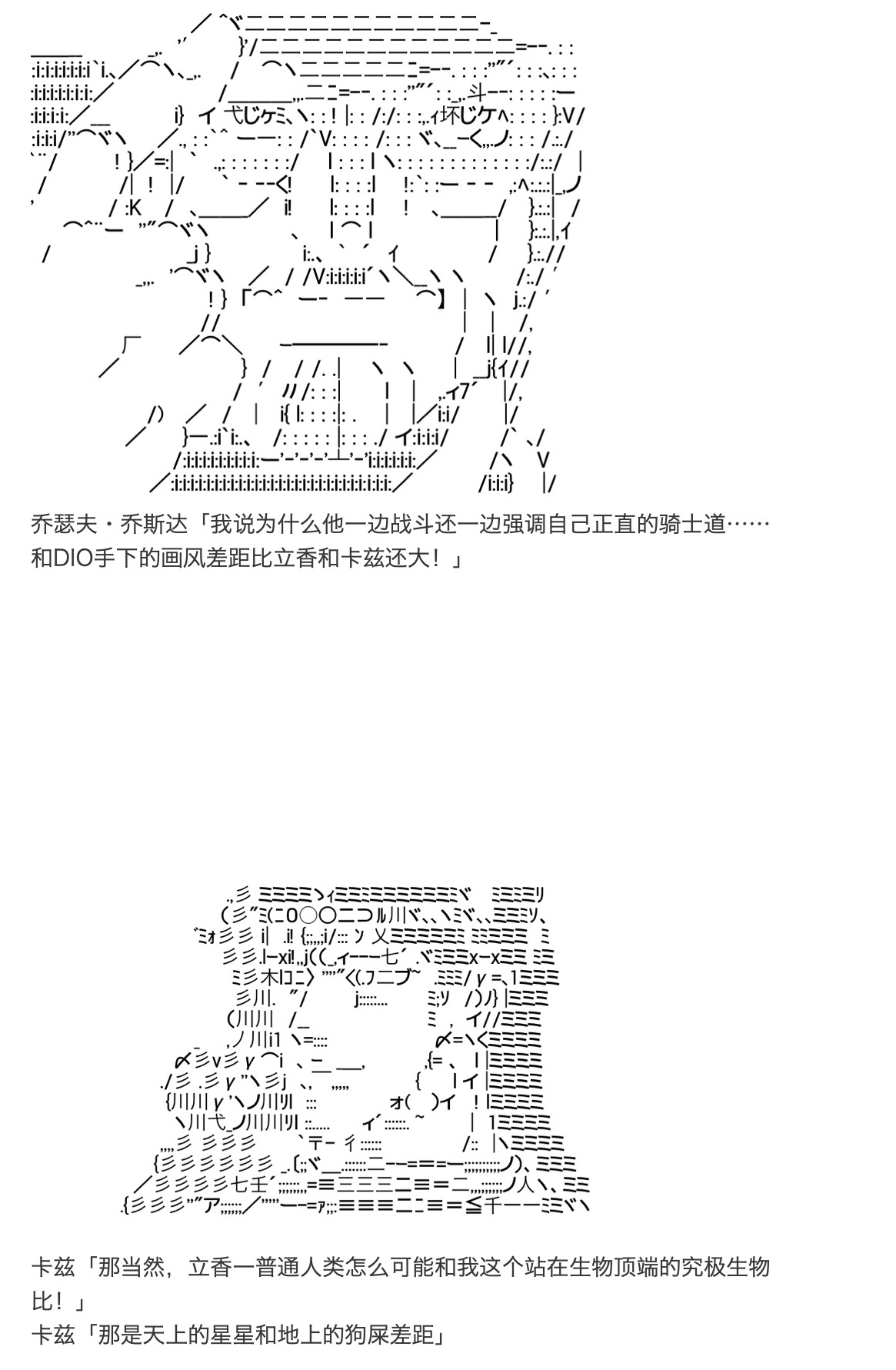 《咕哒子也想要有黄金精神》漫画最新章节第13话免费下拉式在线观看章节第【23】张图片