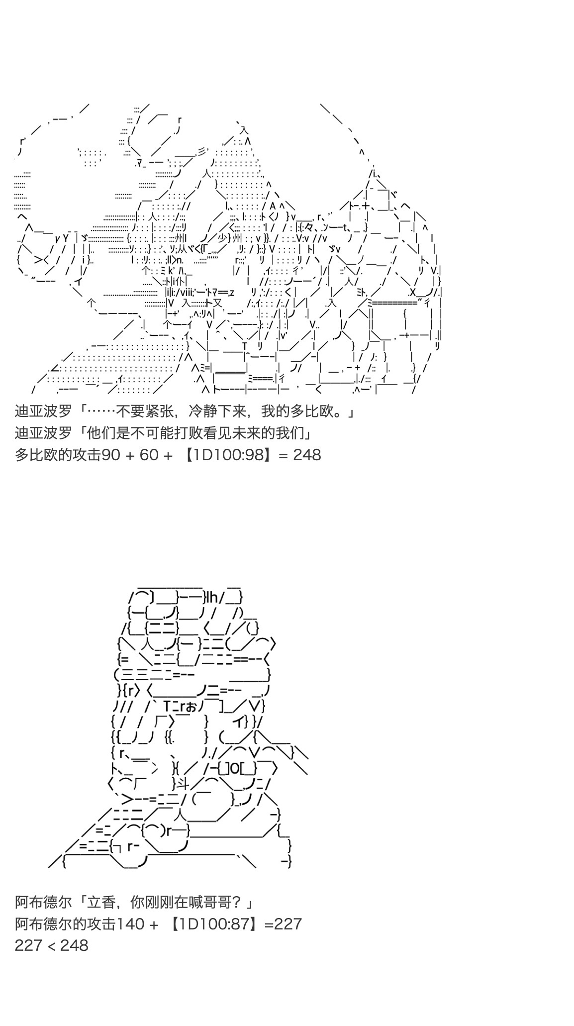 《咕哒子也想要有黄金精神》漫画最新章节第17话免费下拉式在线观看章节第【57】张图片