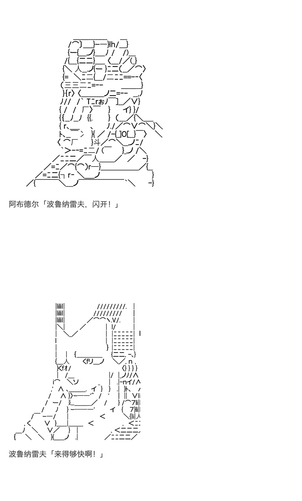 《咕哒子也想要有黄金精神》漫画最新章节第34话免费下拉式在线观看章节第【59】张图片
