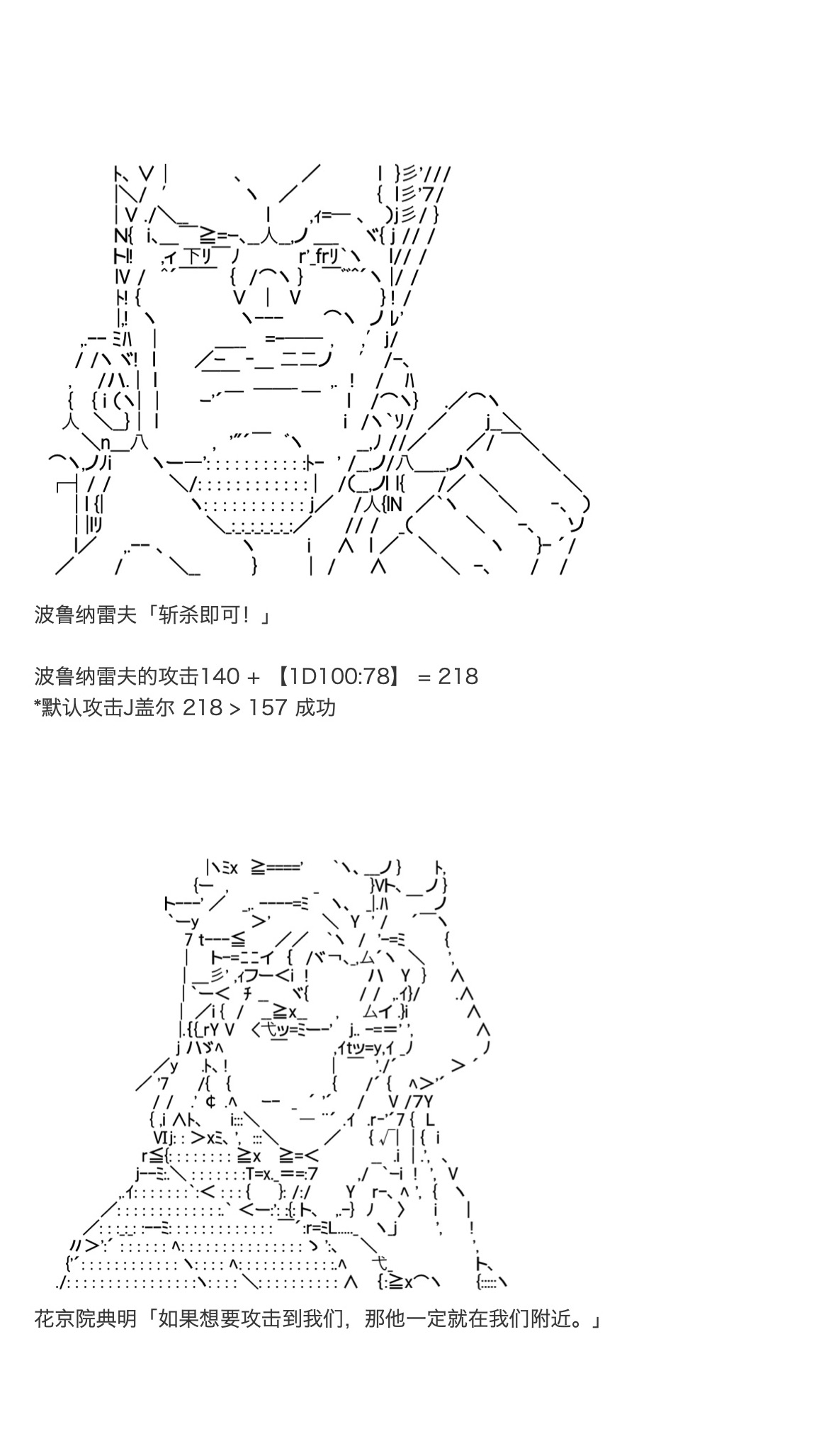 《咕哒子也想要有黄金精神》漫画最新章节第31话免费下拉式在线观看章节第【98】张图片