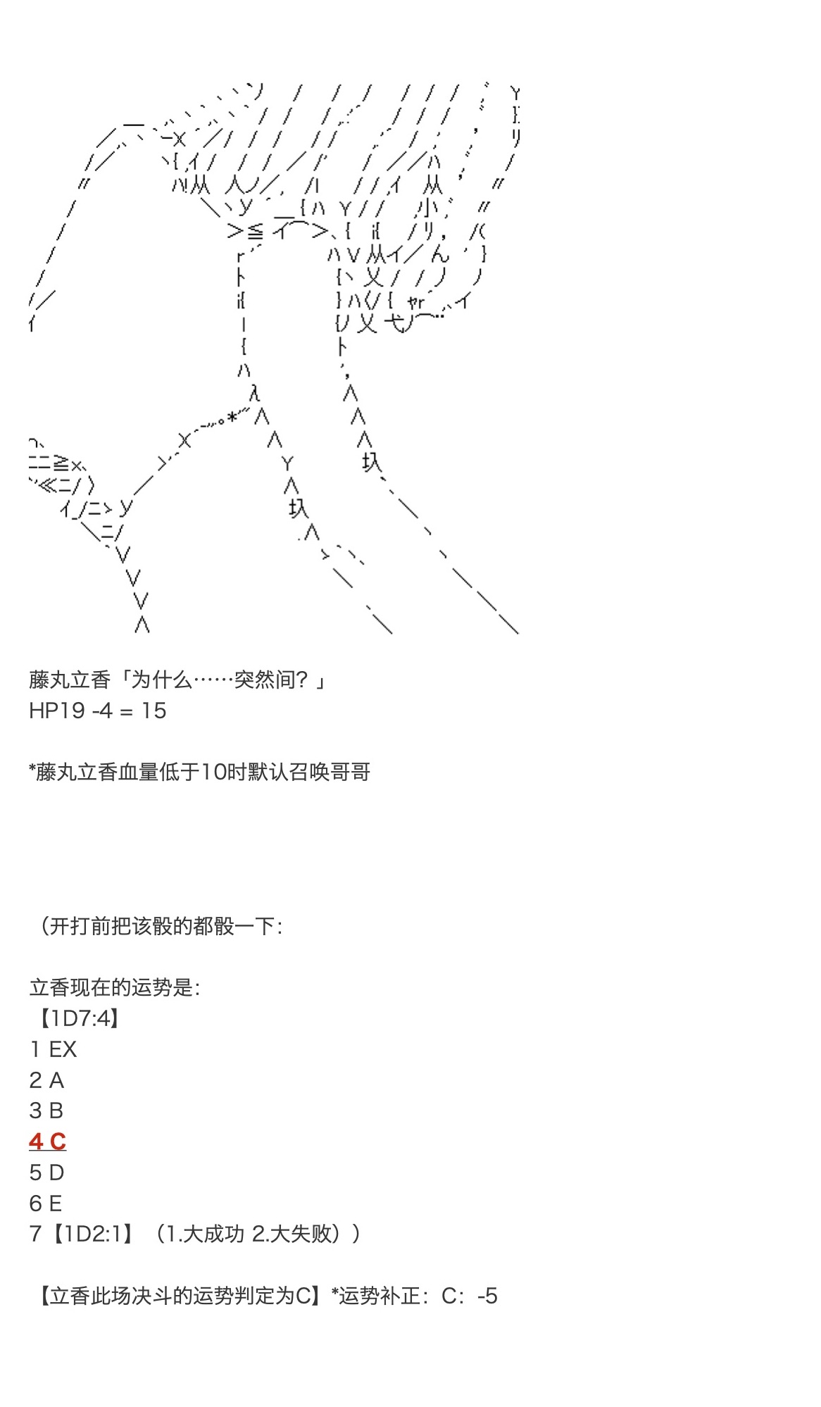 《咕哒子也想要有黄金精神》漫画最新章节第17话免费下拉式在线观看章节第【33】张图片