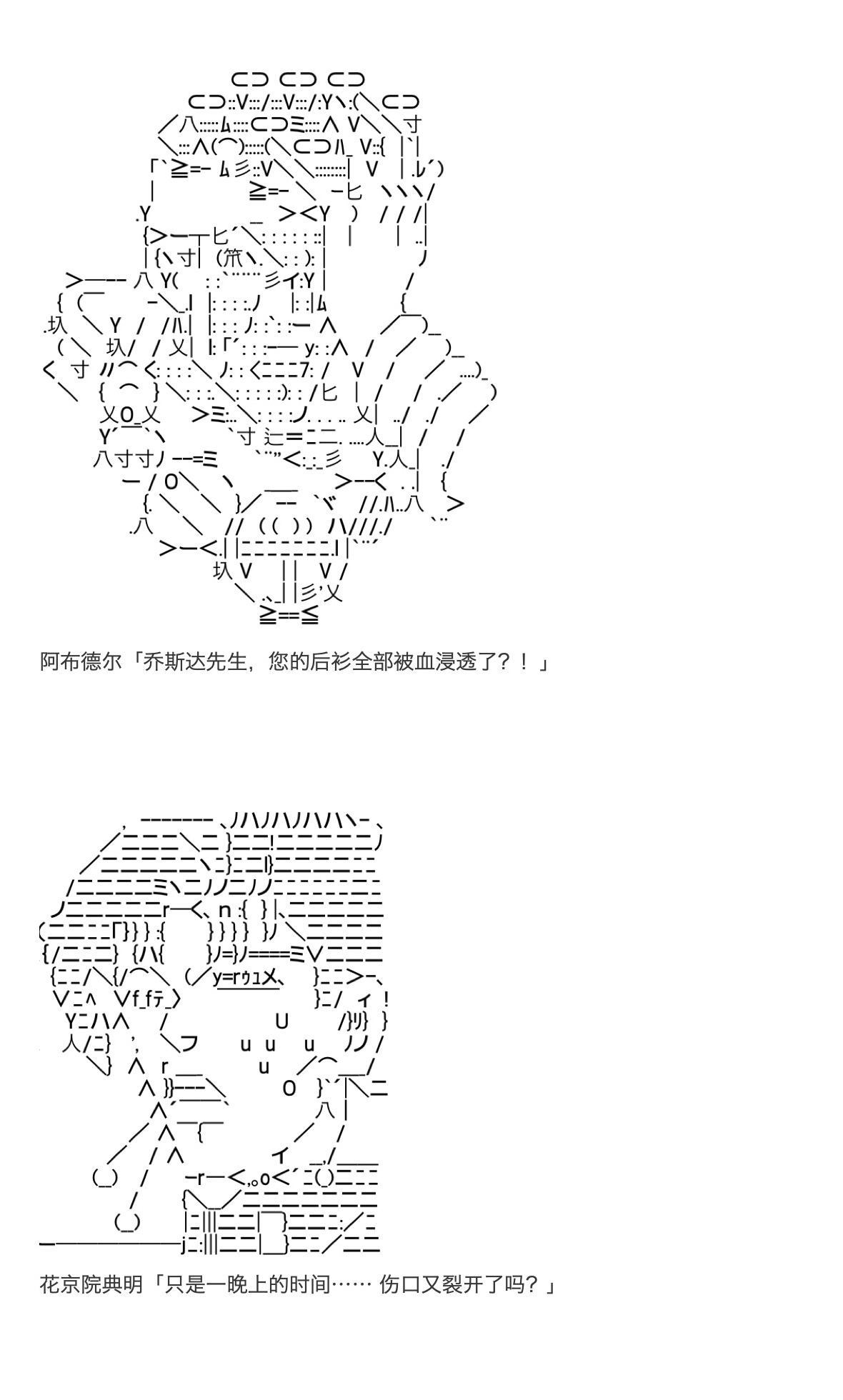 《咕哒子也想要有黄金精神》漫画最新章节第23话免费下拉式在线观看章节第【70】张图片