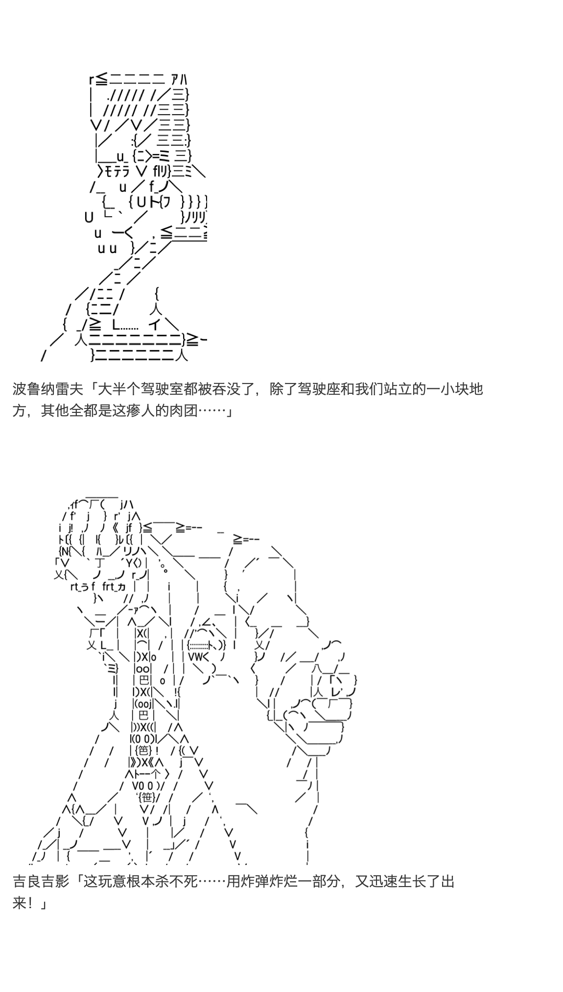 《咕哒子也想要有黄金精神》漫画最新章节第26话免费下拉式在线观看章节第【116】张图片