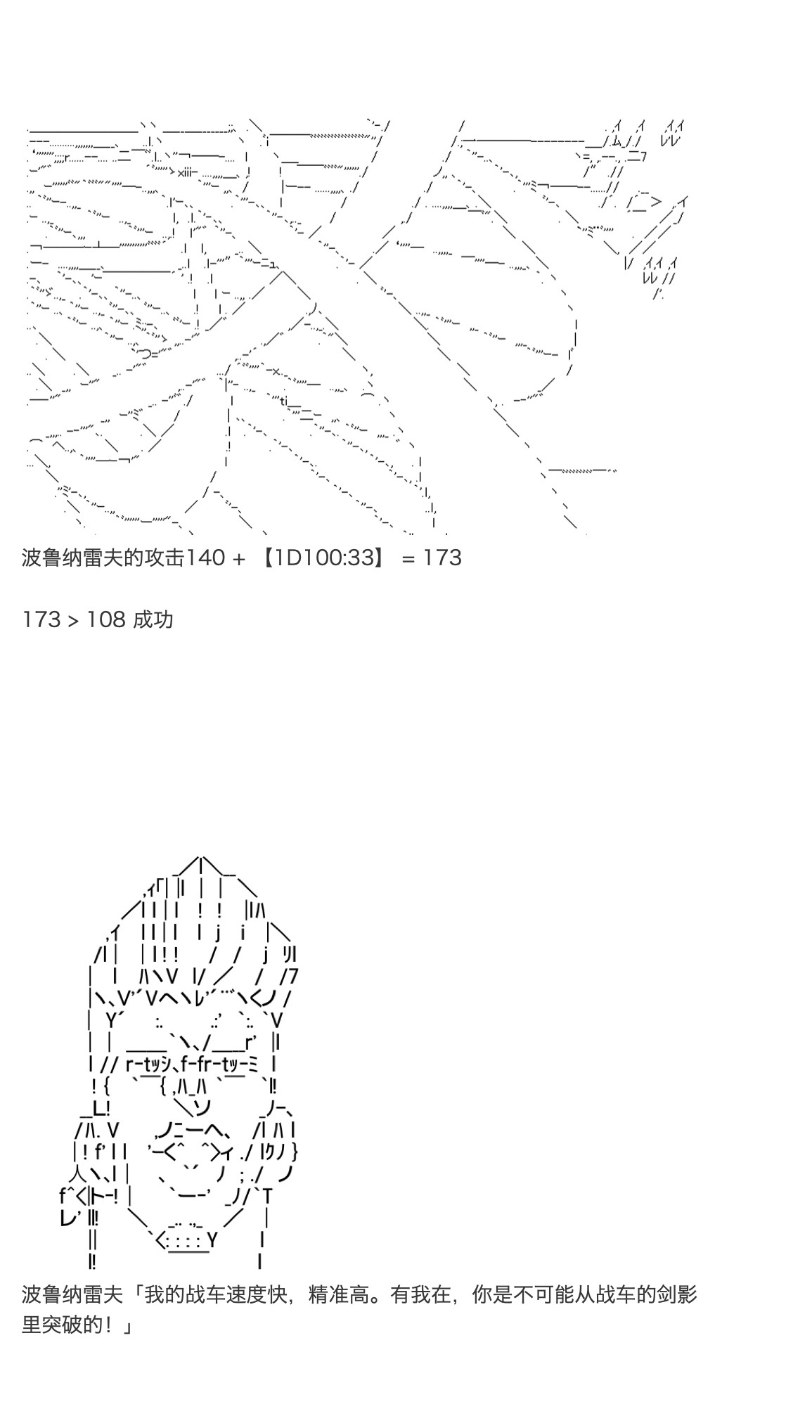 《咕哒子也想要有黄金精神》漫画最新章节第34话免费下拉式在线观看章节第【55】张图片