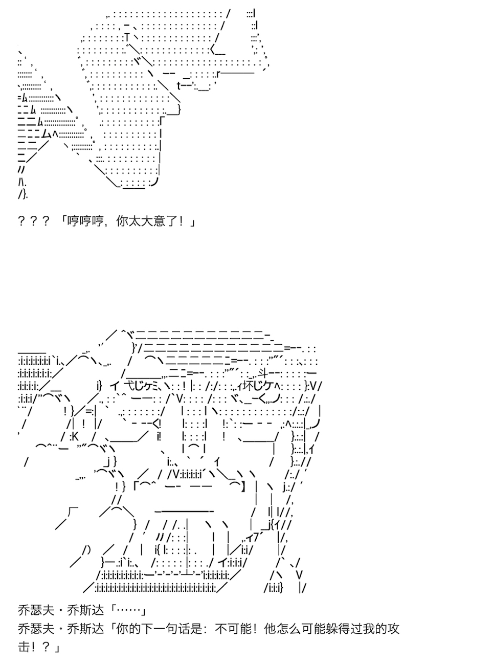 《咕哒子也想要有黄金精神》漫画最新章节第10话免费下拉式在线观看章节第【30】张图片