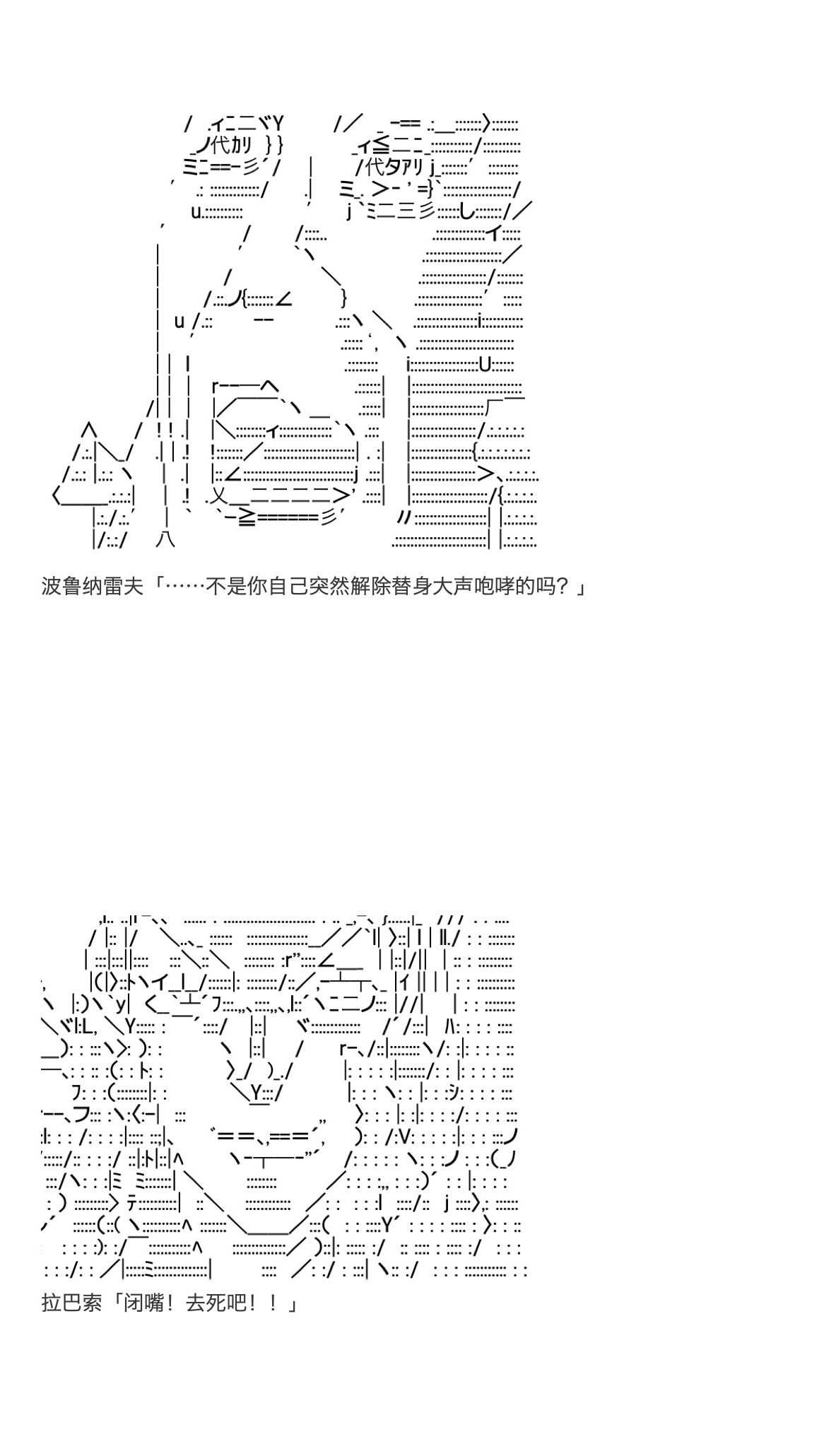 《咕哒子也想要有黄金精神》漫画最新章节第33话免费下拉式在线观看章节第【76】张图片