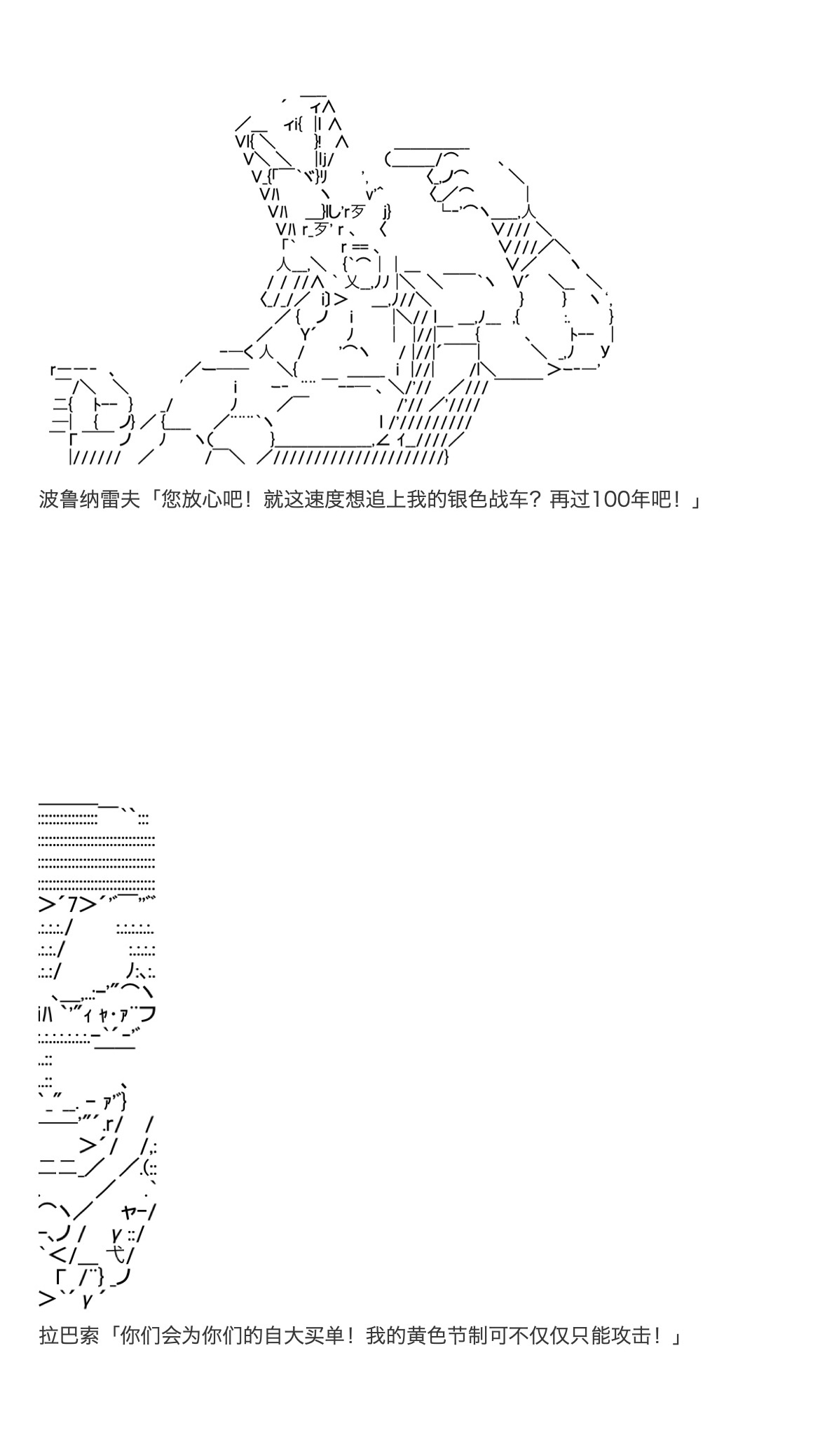 《咕哒子也想要有黄金精神》漫画最新章节第34话免费下拉式在线观看章节第【2】张图片