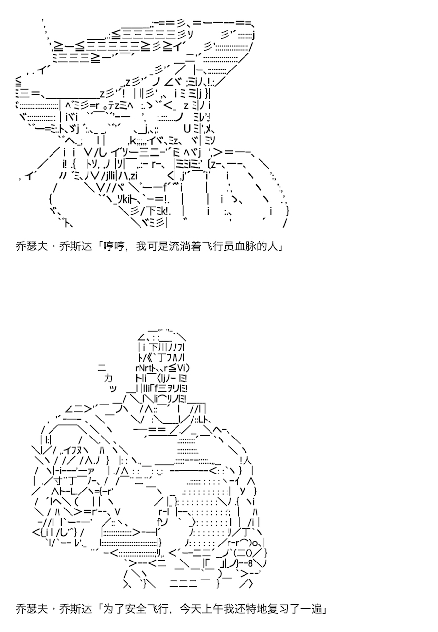 《咕哒子也想要有黄金精神》漫画最新章节第10话免费下拉式在线观看章节第【15】张图片