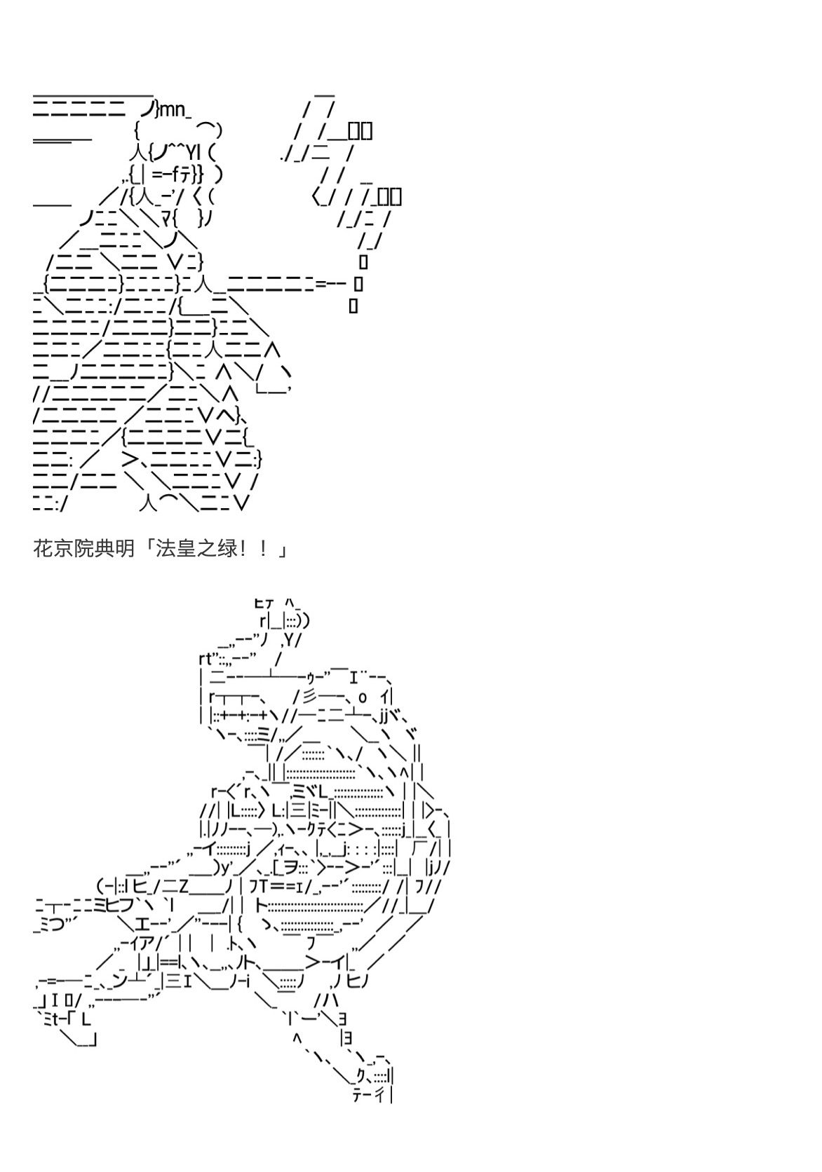 《咕哒子也想要有黄金精神》漫画最新章节第26话免费下拉式在线观看章节第【66】张图片