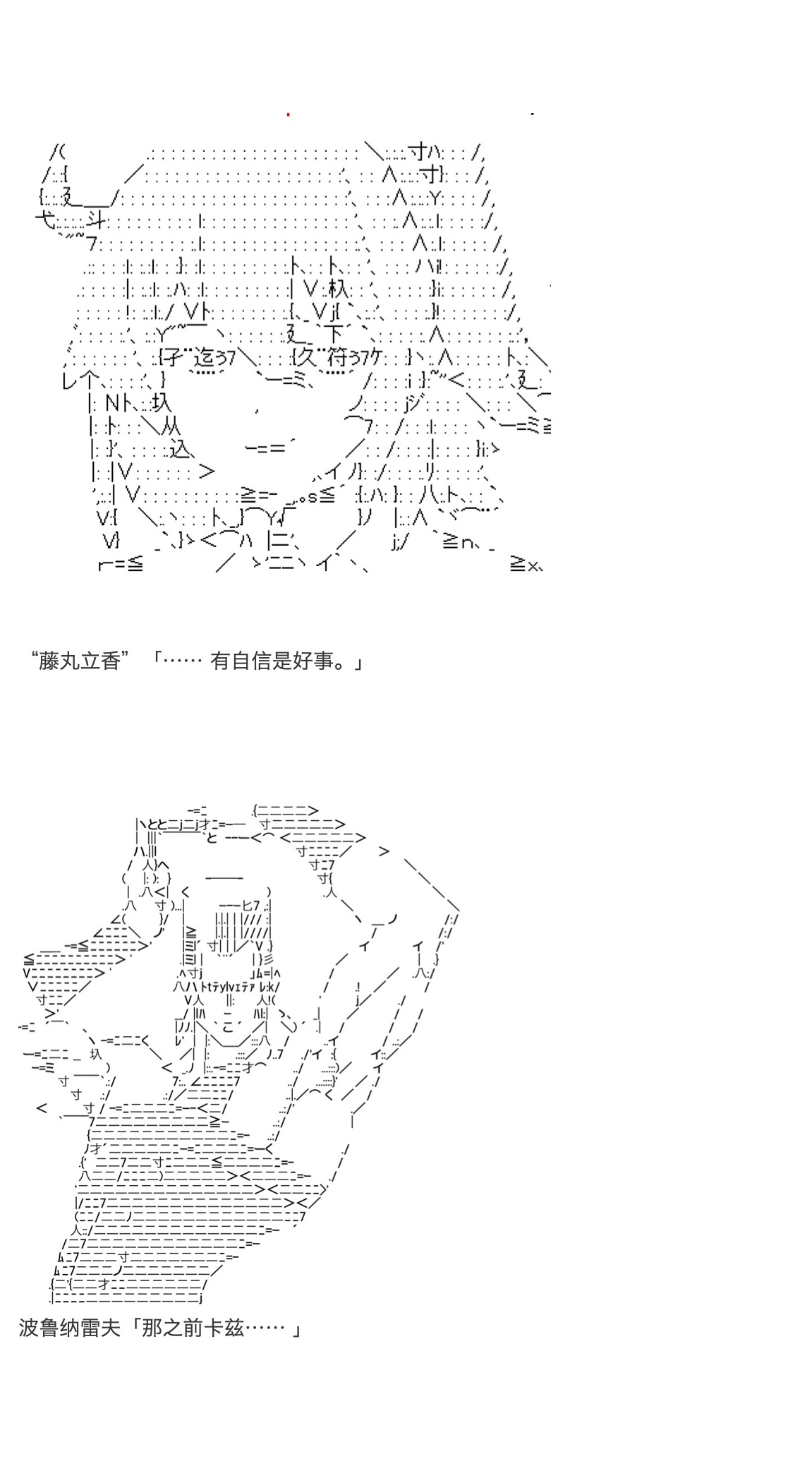 《咕哒子也想要有黄金精神》漫画最新章节第33话免费下拉式在线观看章节第【44】张图片