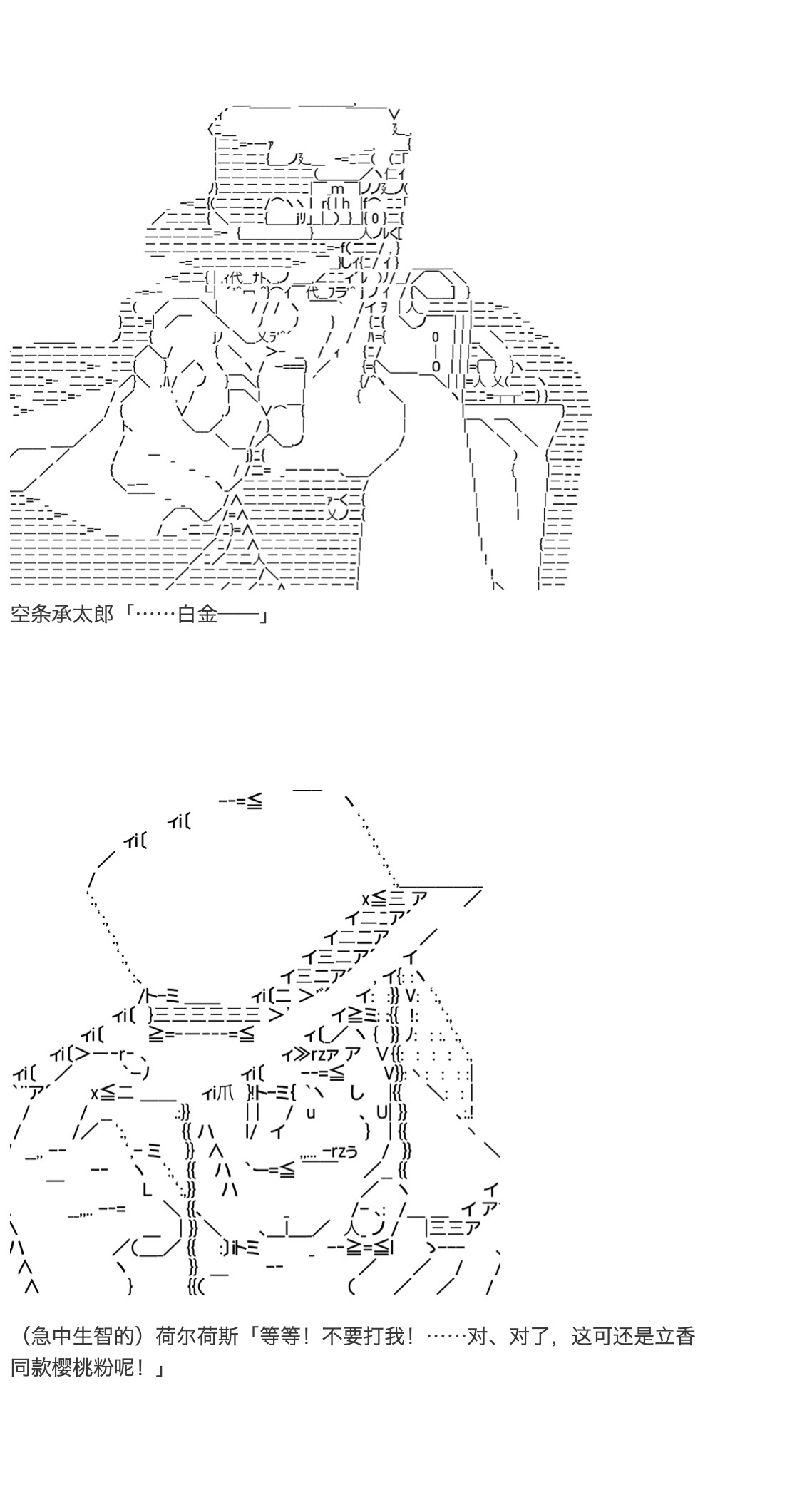 《咕哒子也想要有黄金精神》漫画最新章节第31.5话免费下拉式在线观看章节第【54】张图片