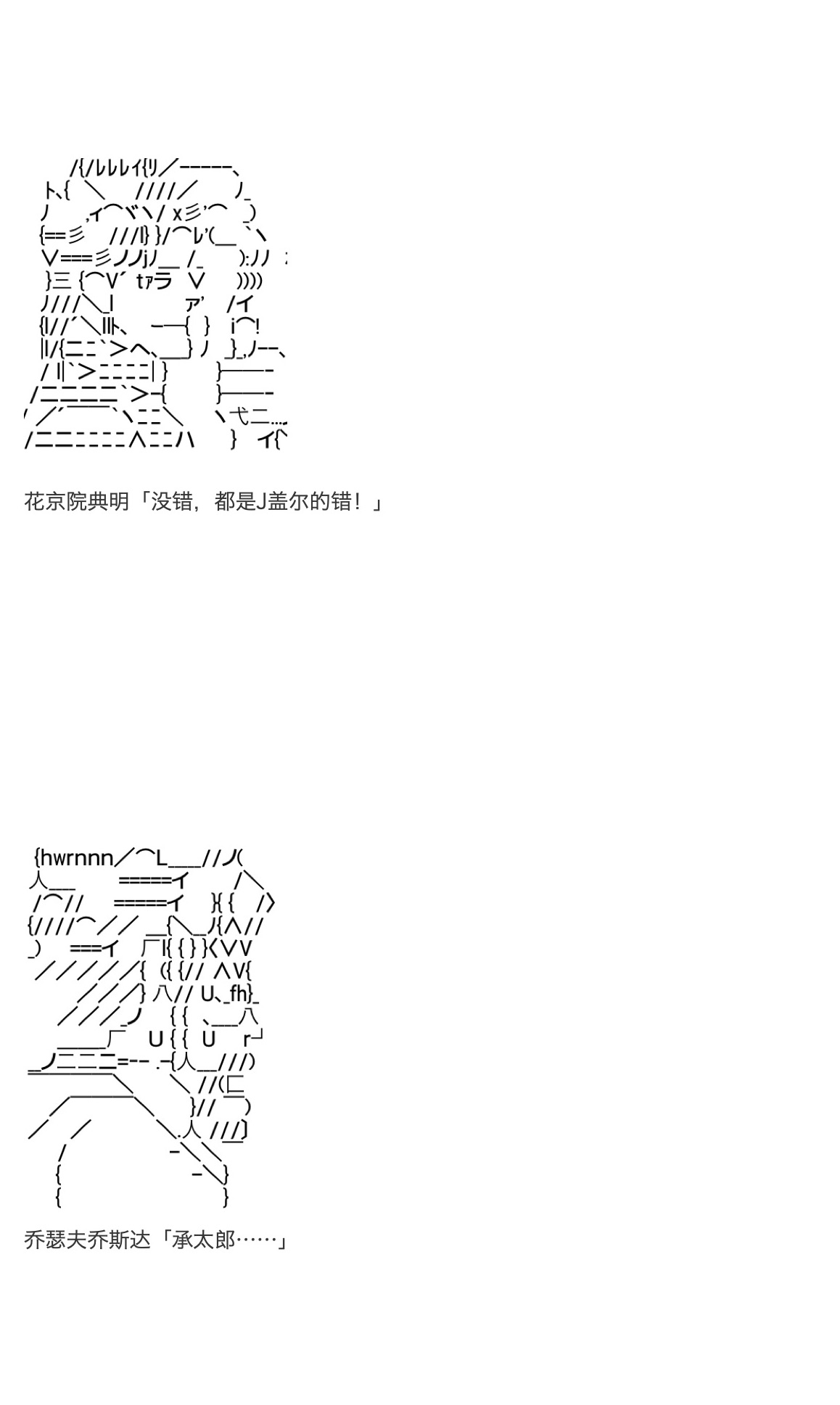 《咕哒子也想要有黄金精神》漫画最新章节第31话免费下拉式在线观看章节第【127】张图片