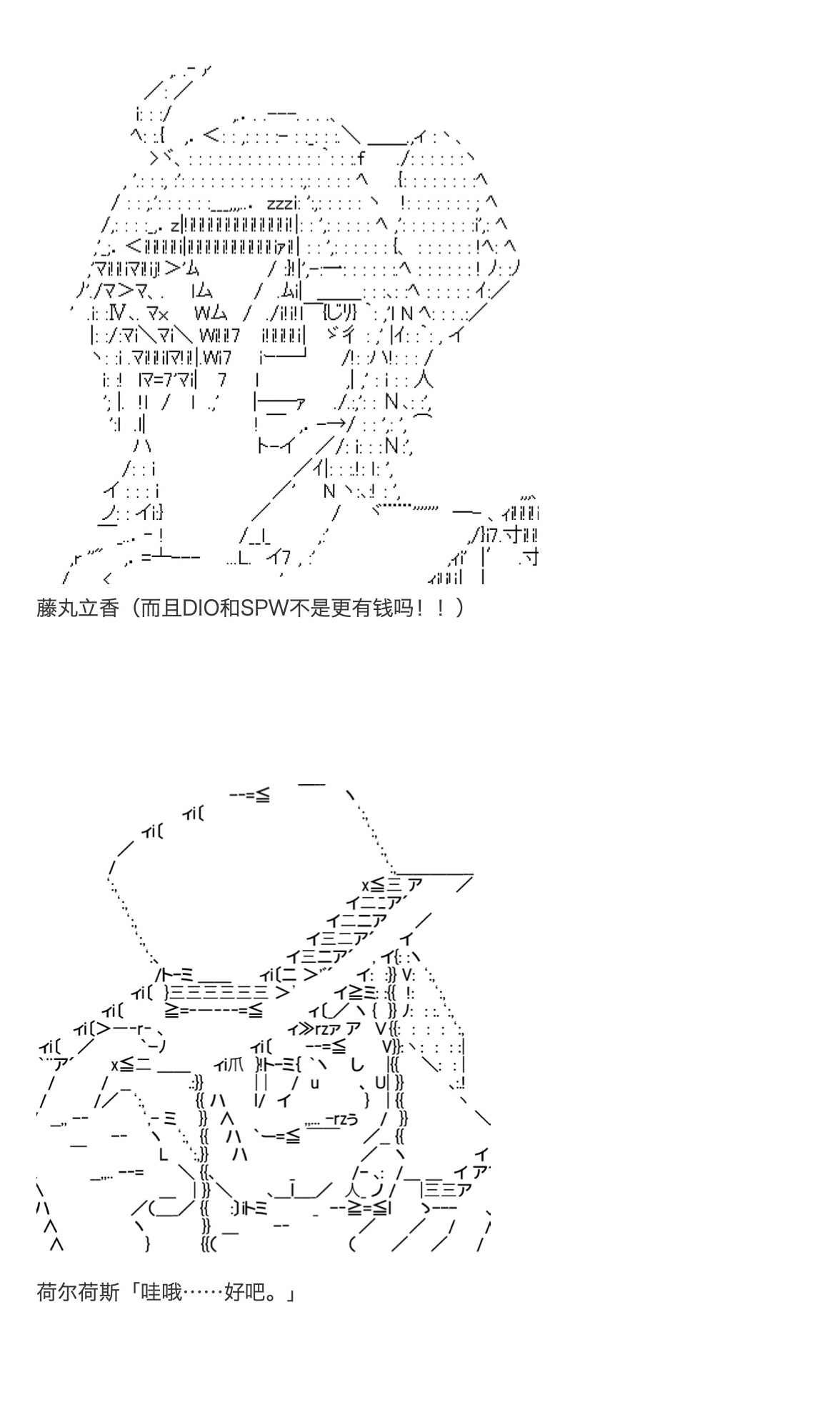 《咕哒子也想要有黄金精神》漫画最新章节第29话免费下拉式在线观看章节第【42】张图片