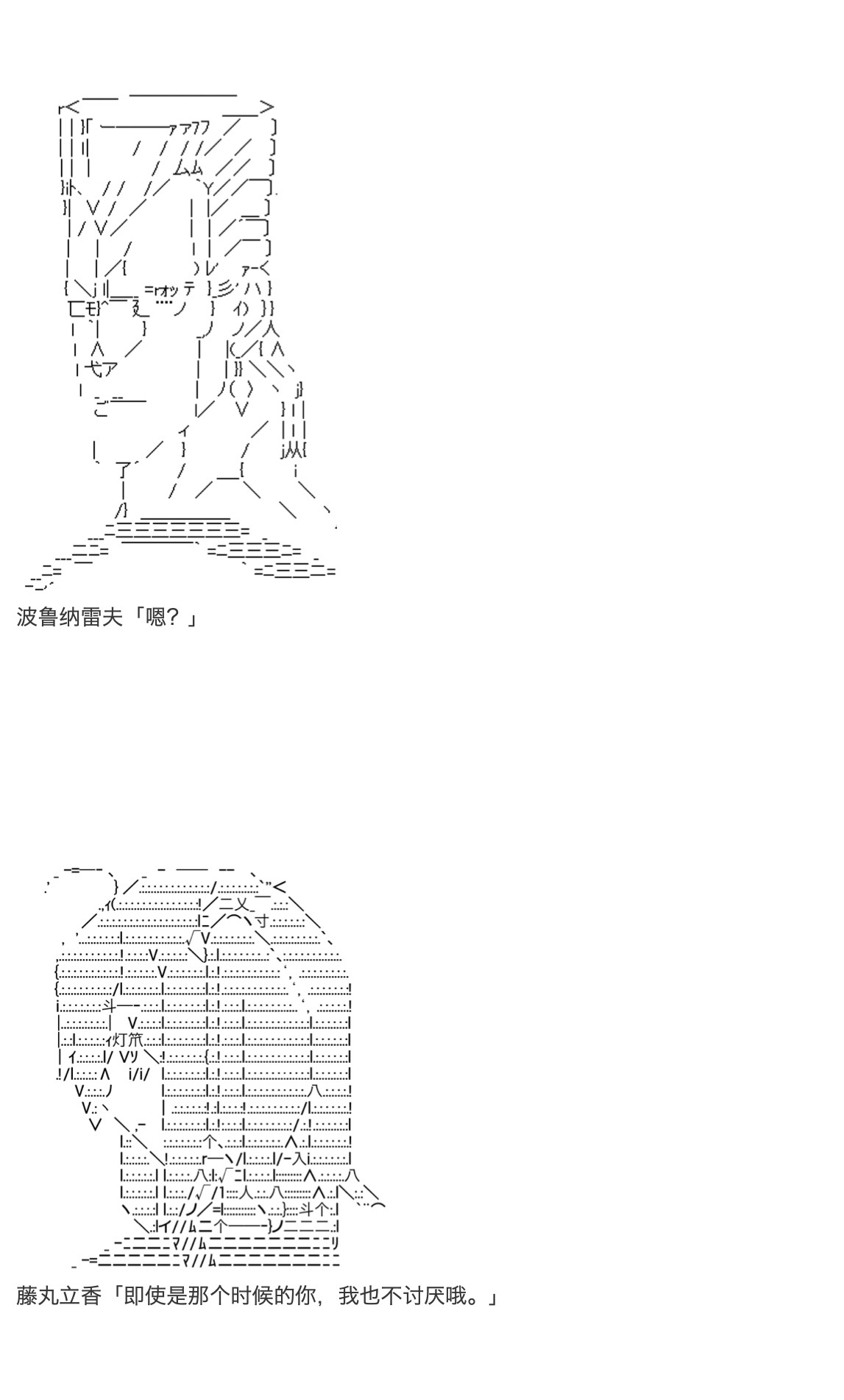 《咕哒子也想要有黄金精神》漫画最新章节第31.5话免费下拉式在线观看章节第【69】张图片