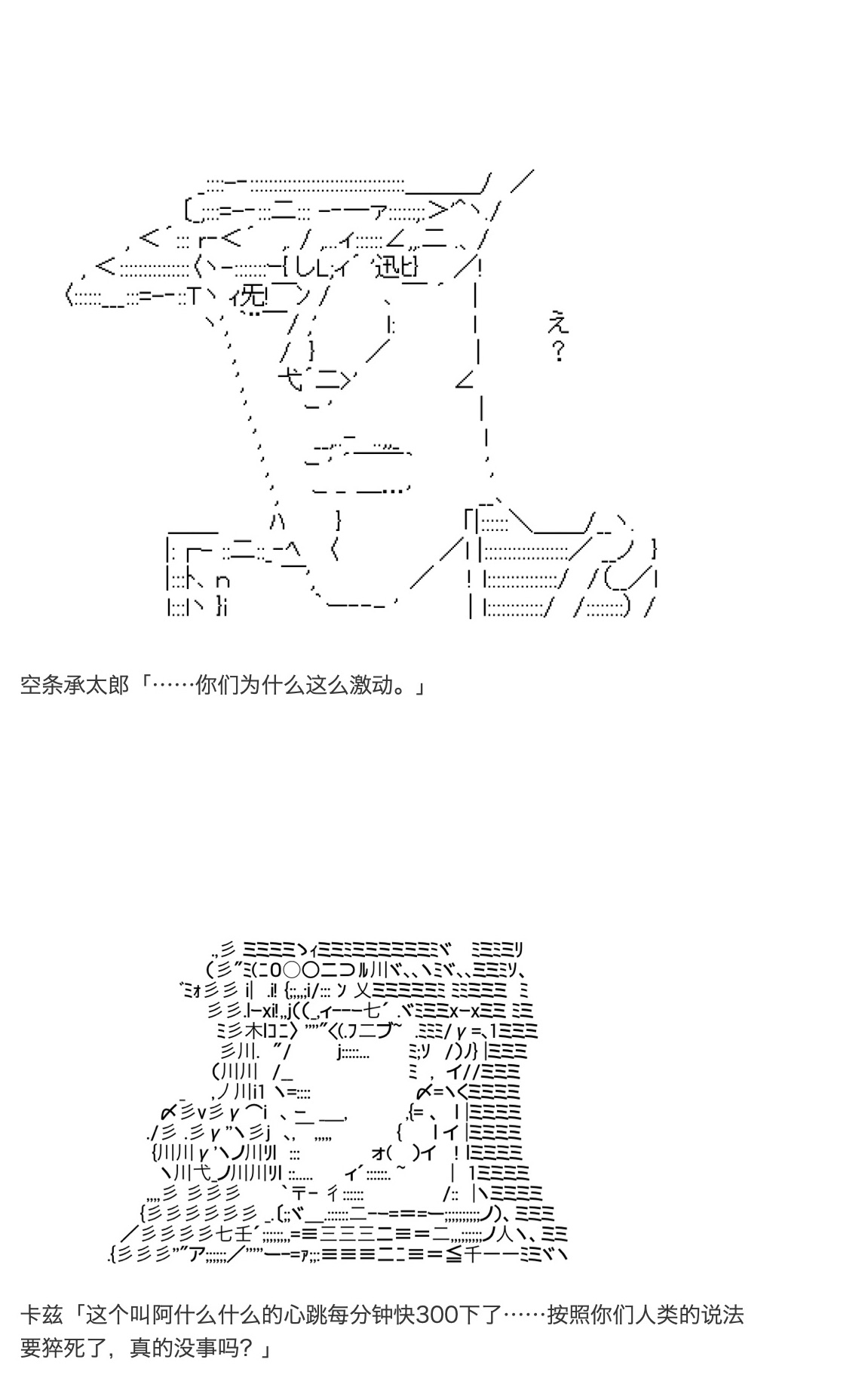 《咕哒子也想要有黄金精神》漫画最新章节第14话免费下拉式在线观看章节第【7】张图片