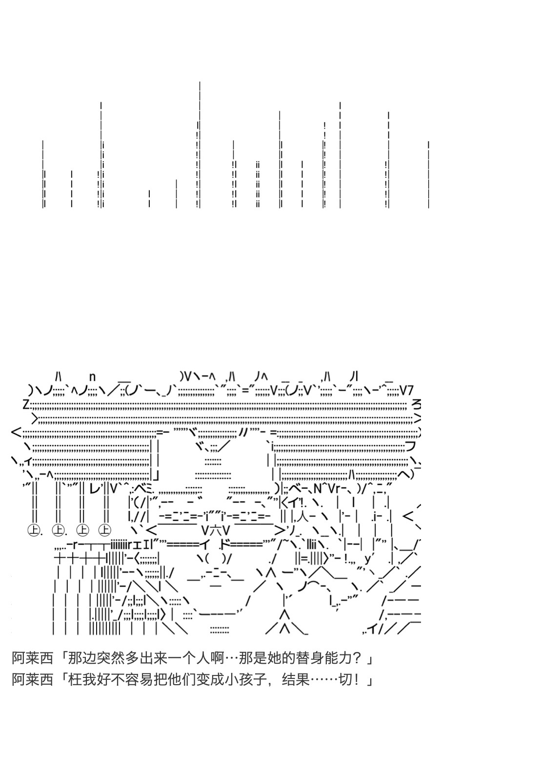 《咕哒子也想要有黄金精神》漫画最新章节第18话免费下拉式在线观看章节第【21】张图片