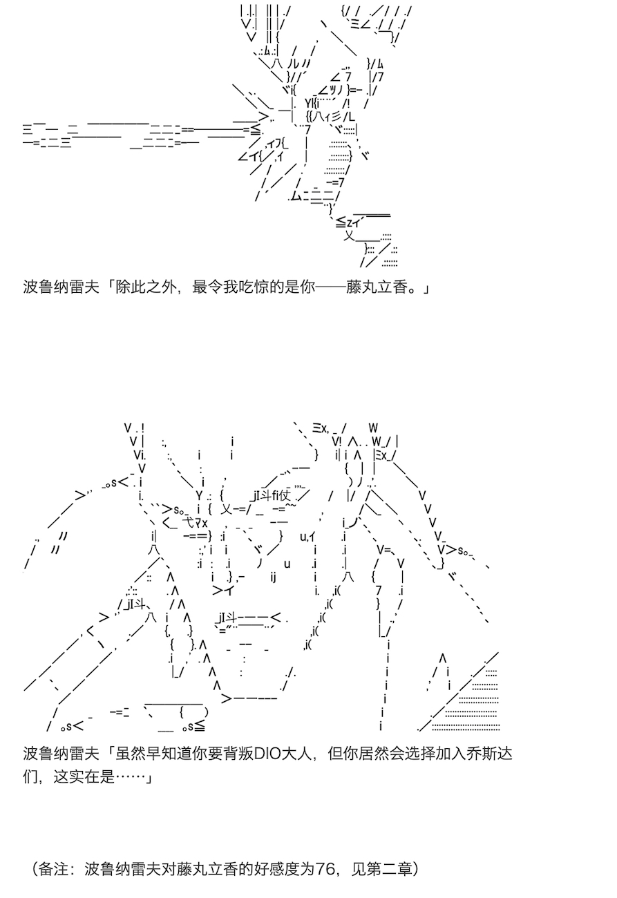 《咕哒子也想要有黄金精神》漫画最新章节第10话免费下拉式在线观看章节第【41】张图片