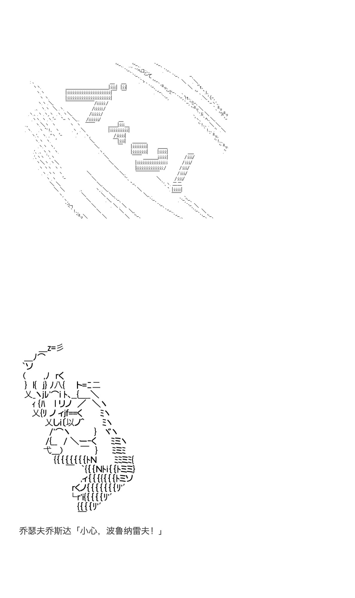 《咕哒子也想要有黄金精神》漫画最新章节第34话免费下拉式在线观看章节第【1】张图片