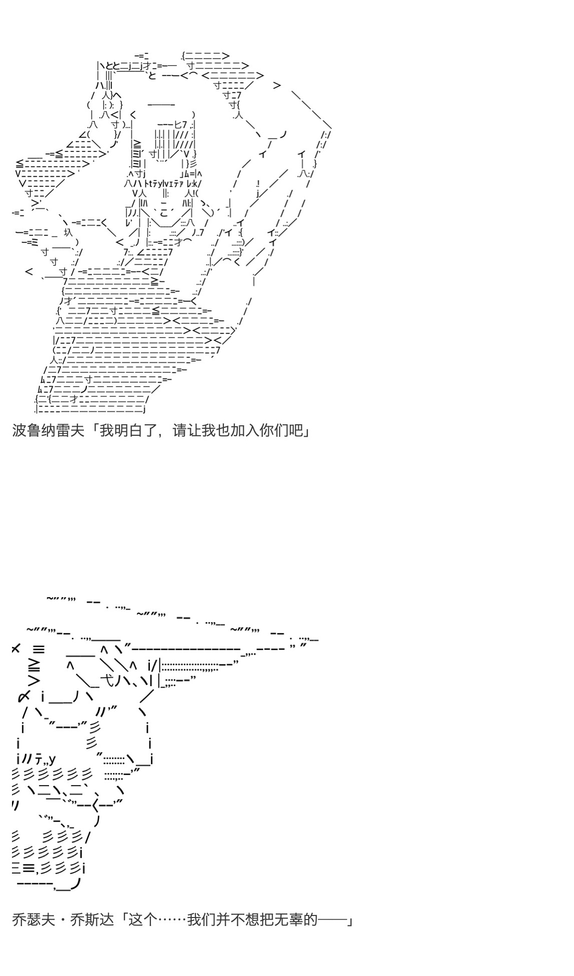 《咕哒子也想要有黄金精神》漫画最新章节第14话免费下拉式在线观看章节第【40】张图片