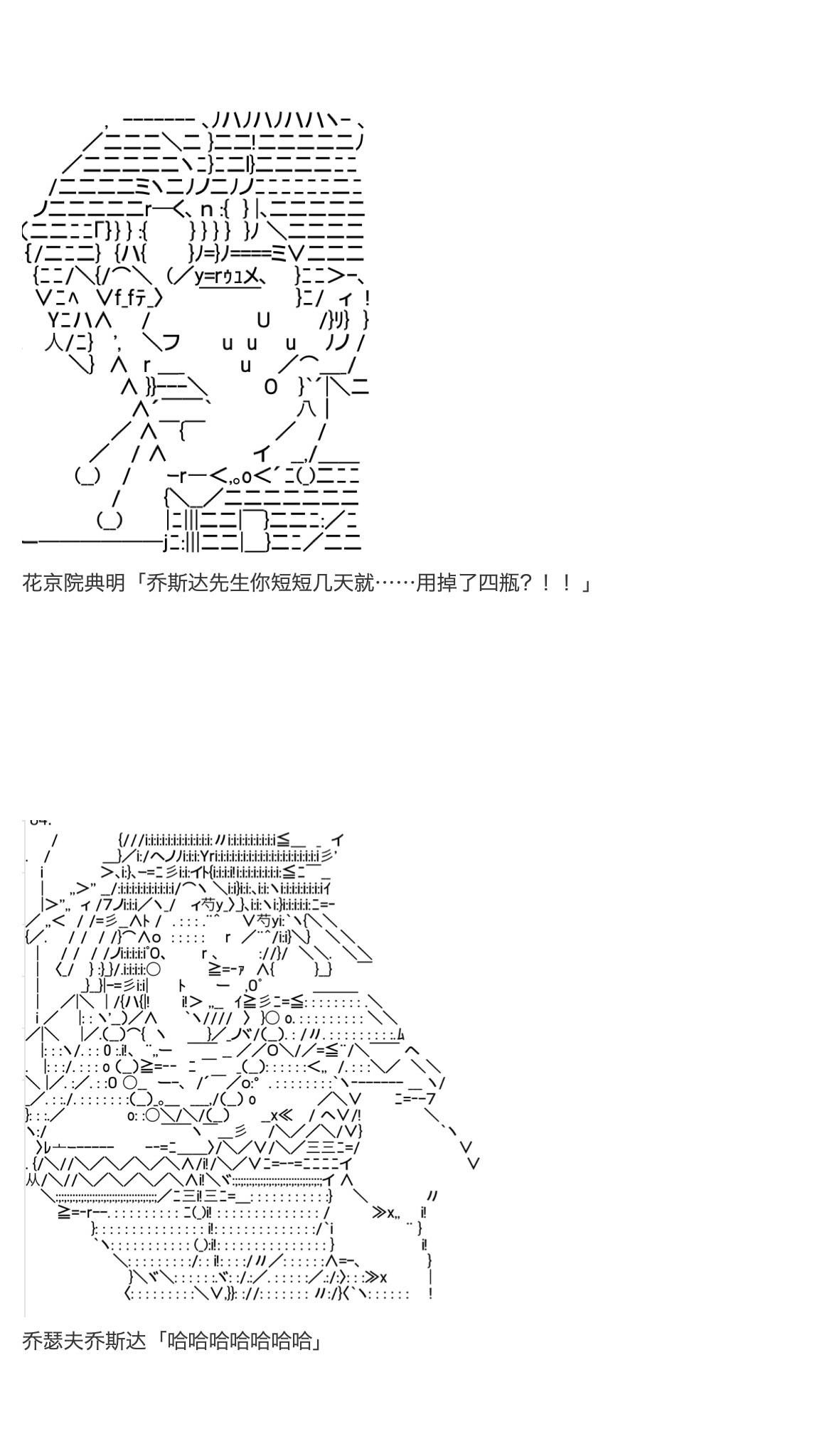 《咕哒子也想要有黄金精神》漫画最新章节第29话免费下拉式在线观看章节第【9】张图片