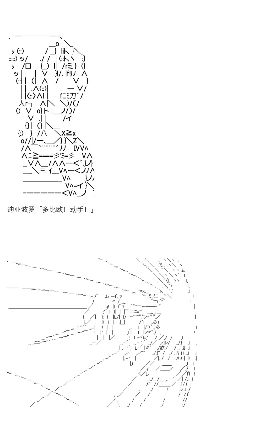 《咕哒子也想要有黄金精神》漫画最新章节第17话免费下拉式在线观看章节第【31】张图片