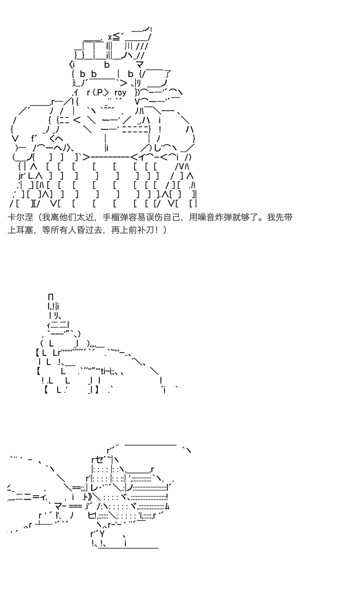 《咕哒子也想要有黄金精神》漫画最新章节第27话免费下拉式在线观看章节第【35】张图片