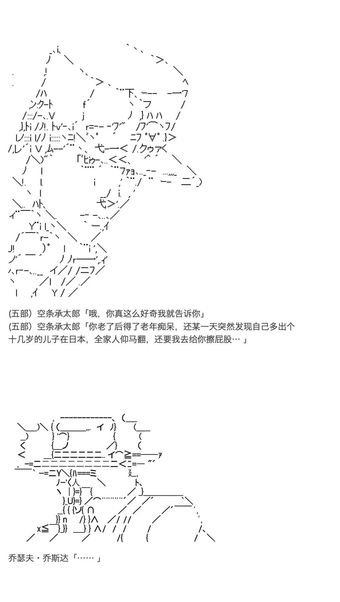 《咕哒子也想要有黄金精神》漫画最新章节第20话免费下拉式在线观看章节第【53】张图片