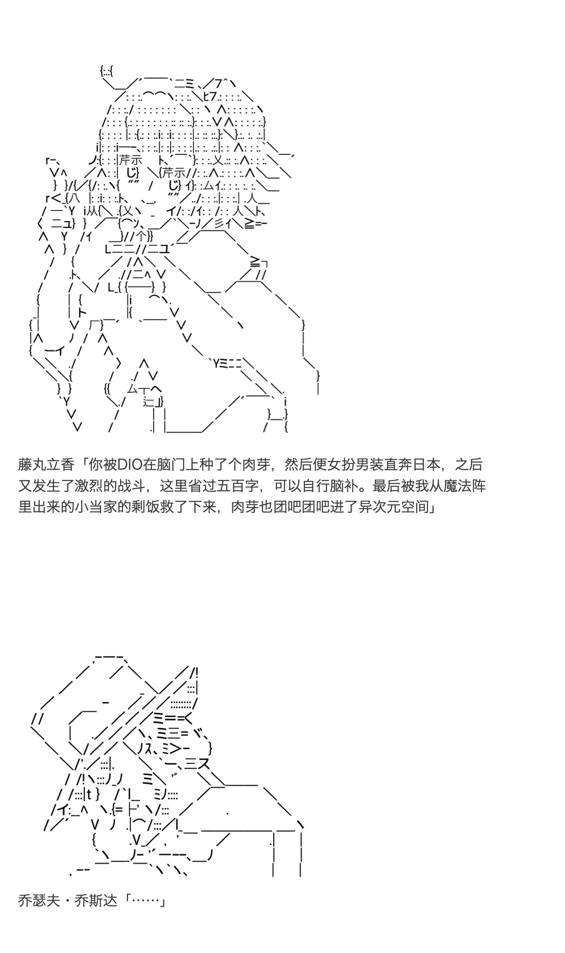 《咕哒子也想要有黄金精神》漫画最新章节第14话免费下拉式在线观看章节第【29】张图片