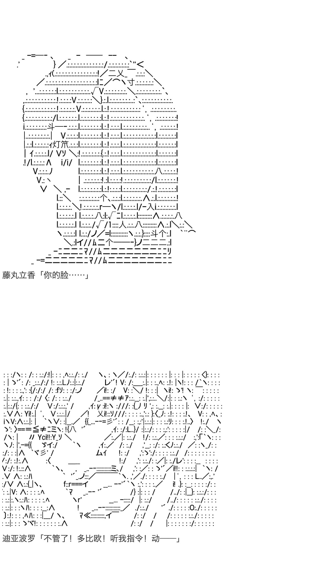 《咕哒子也想要有黄金精神》漫画最新章节第17话免费下拉式在线观看章节第【26】张图片